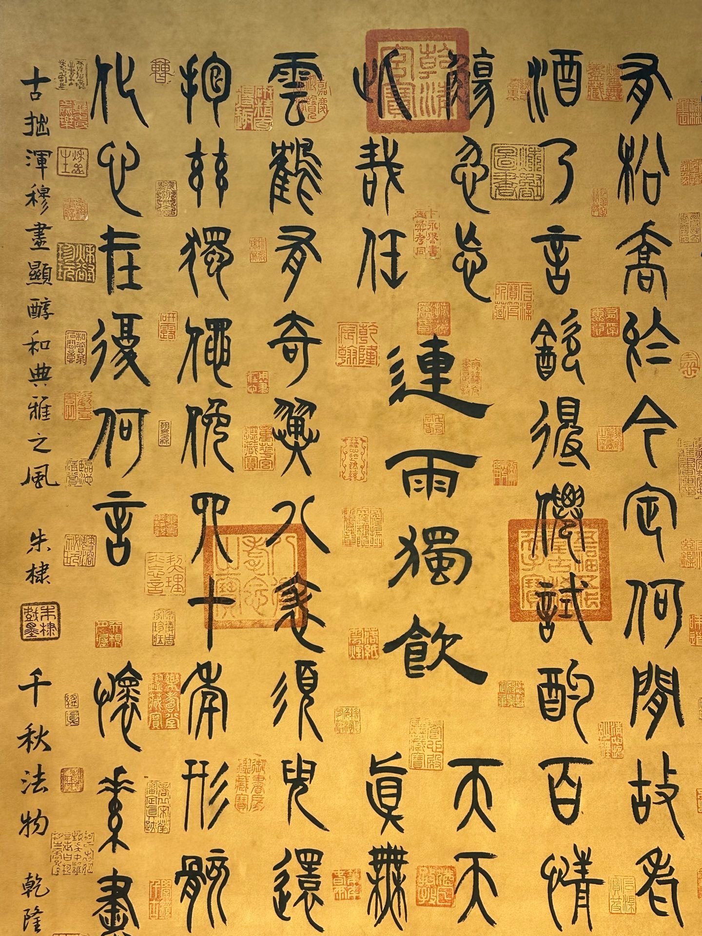 Chinese scroll painting Huaisu
