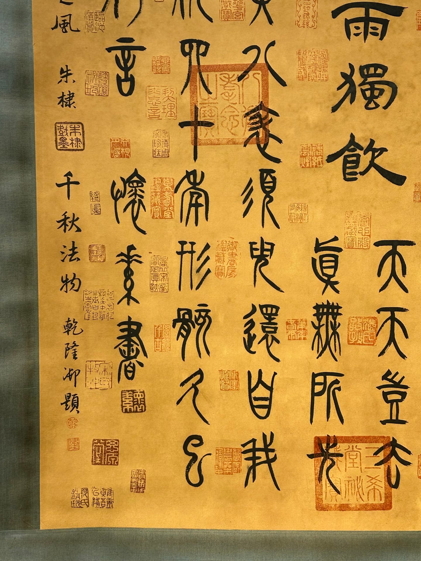 Chinese scroll painting Huaisu
