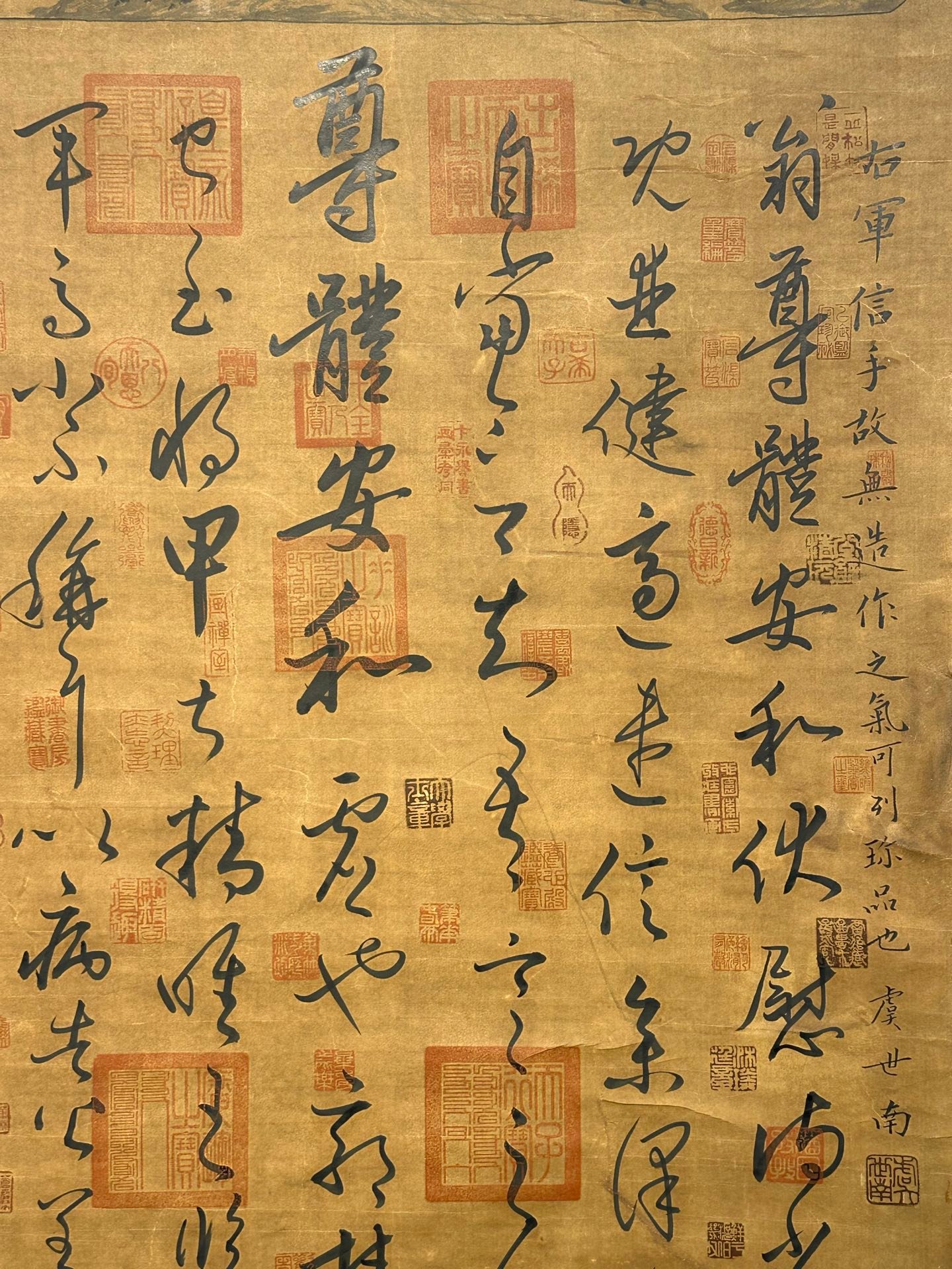 Chinese scroll painting Wang Xizhi