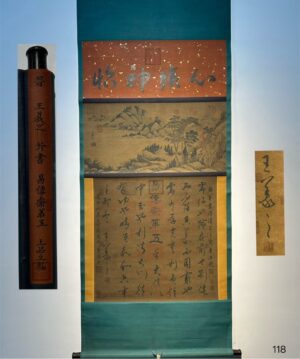 Chinese scroll painting Wang Xizhi