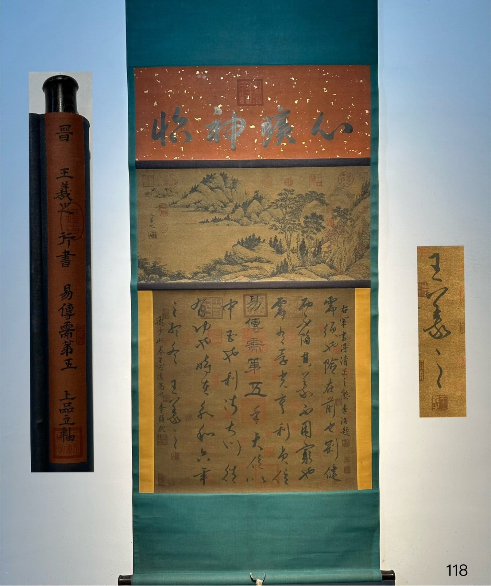 Chinese scroll painting Wang Xizhi