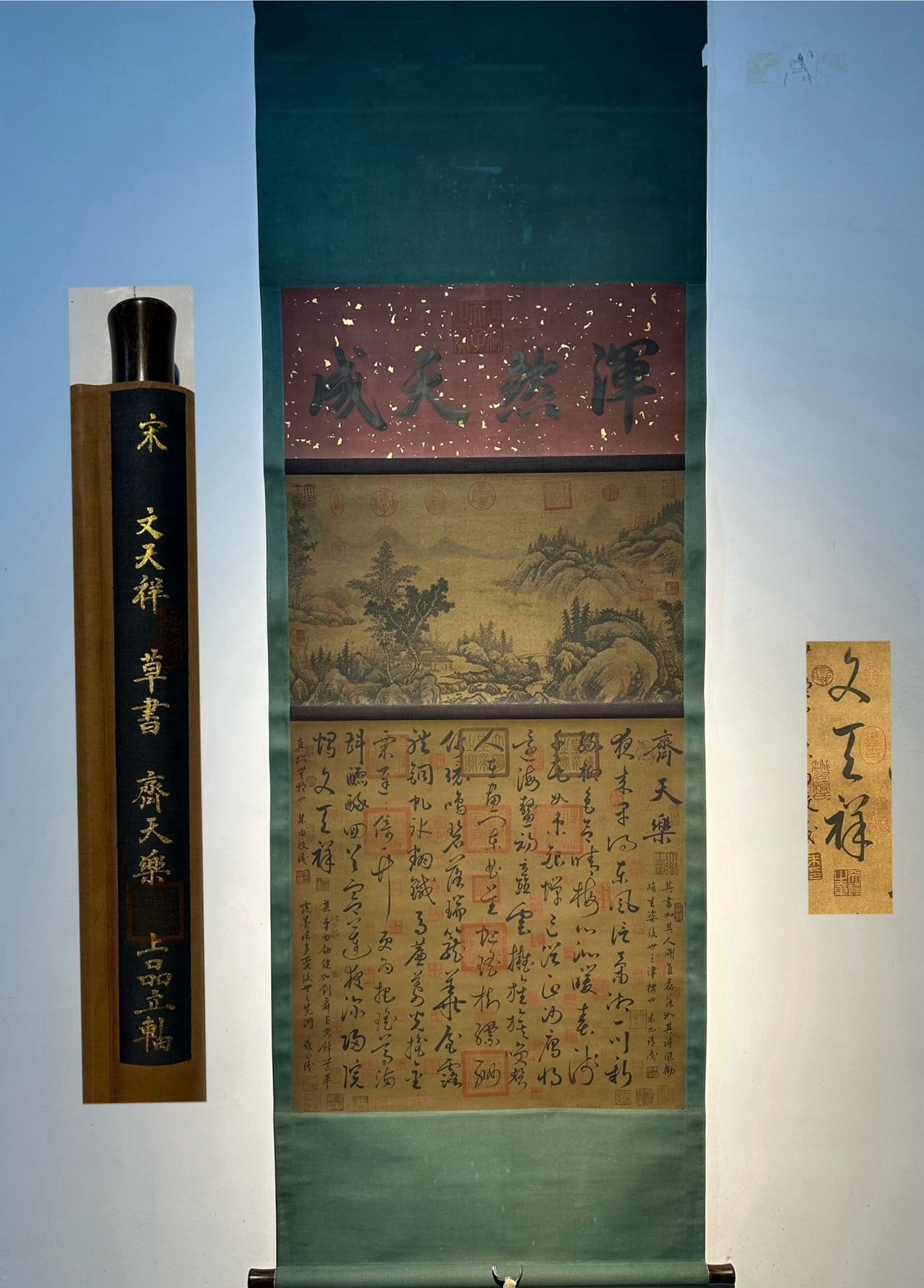 Chinese scroll painting Wen Tianxiang