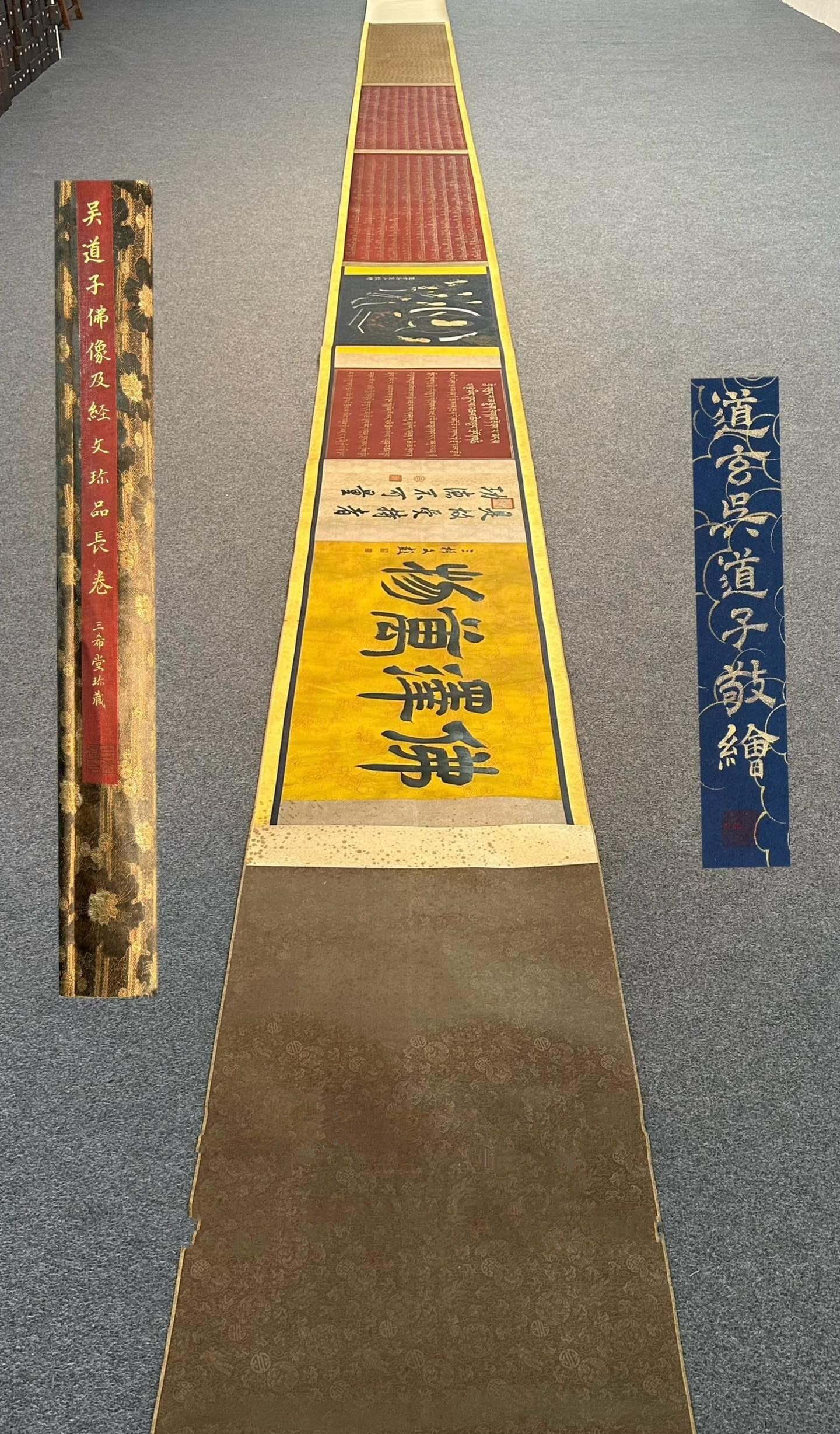 Chinese scroll painting Wu Daozi