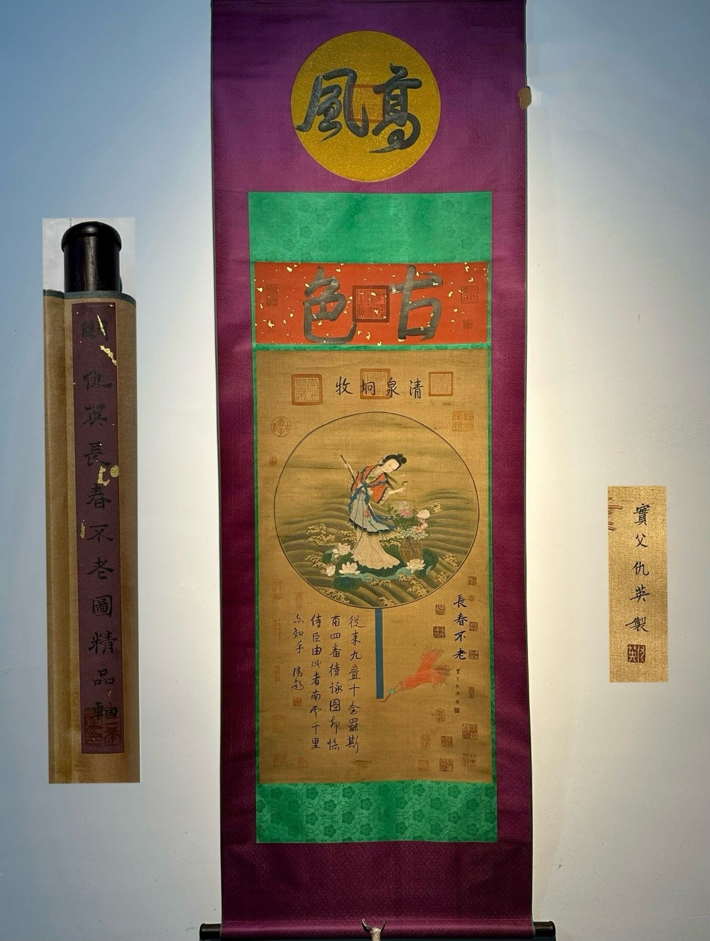 Chinese scroll painting Qiu Ying