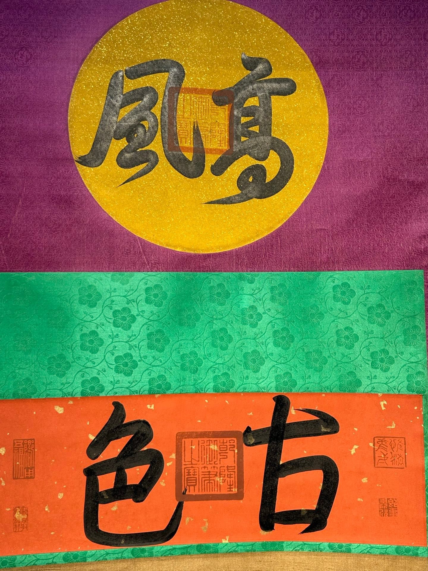 Chinese scroll painting Qiu Ying