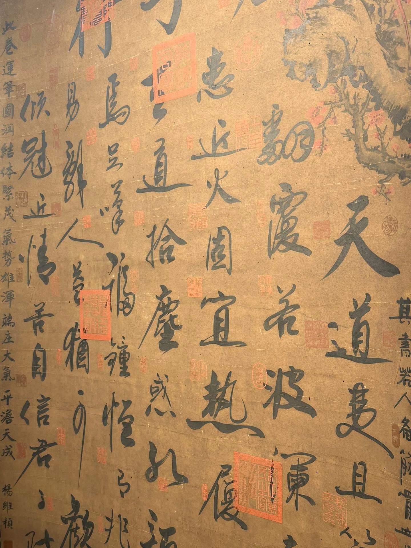 Chinese scroll painting Wu Zetian