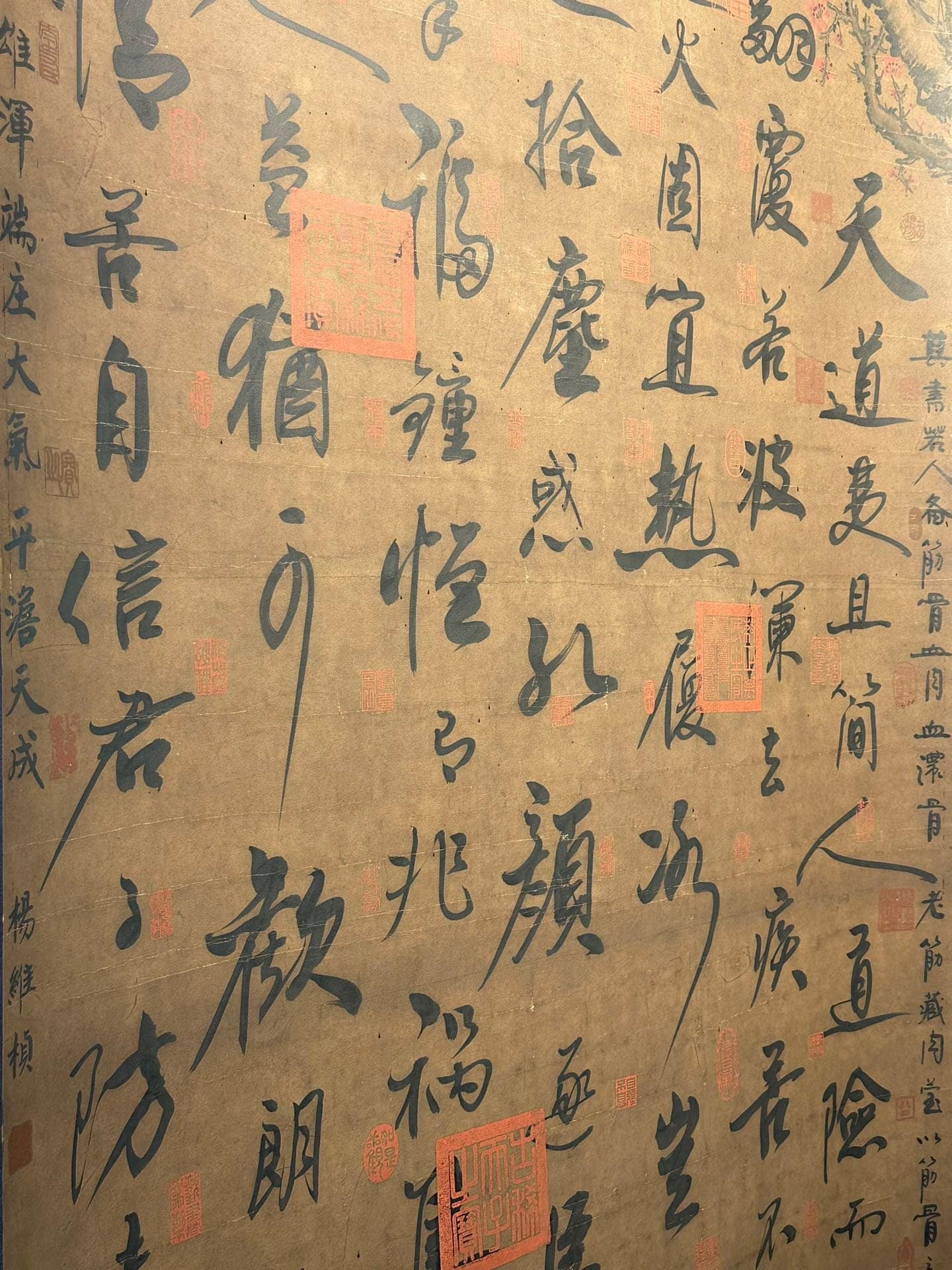 Chinese scroll painting Wu Zetian