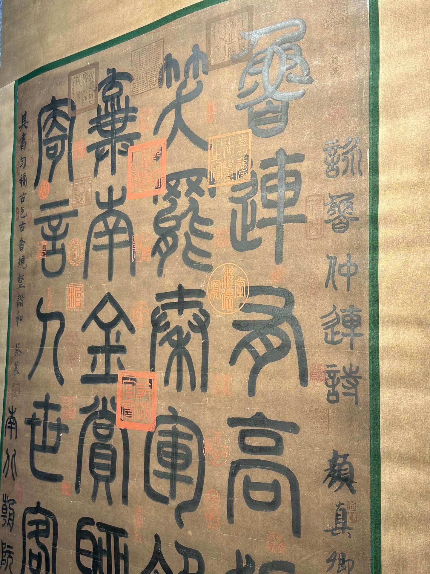 Chinese scroll painting Yan Zhenqing