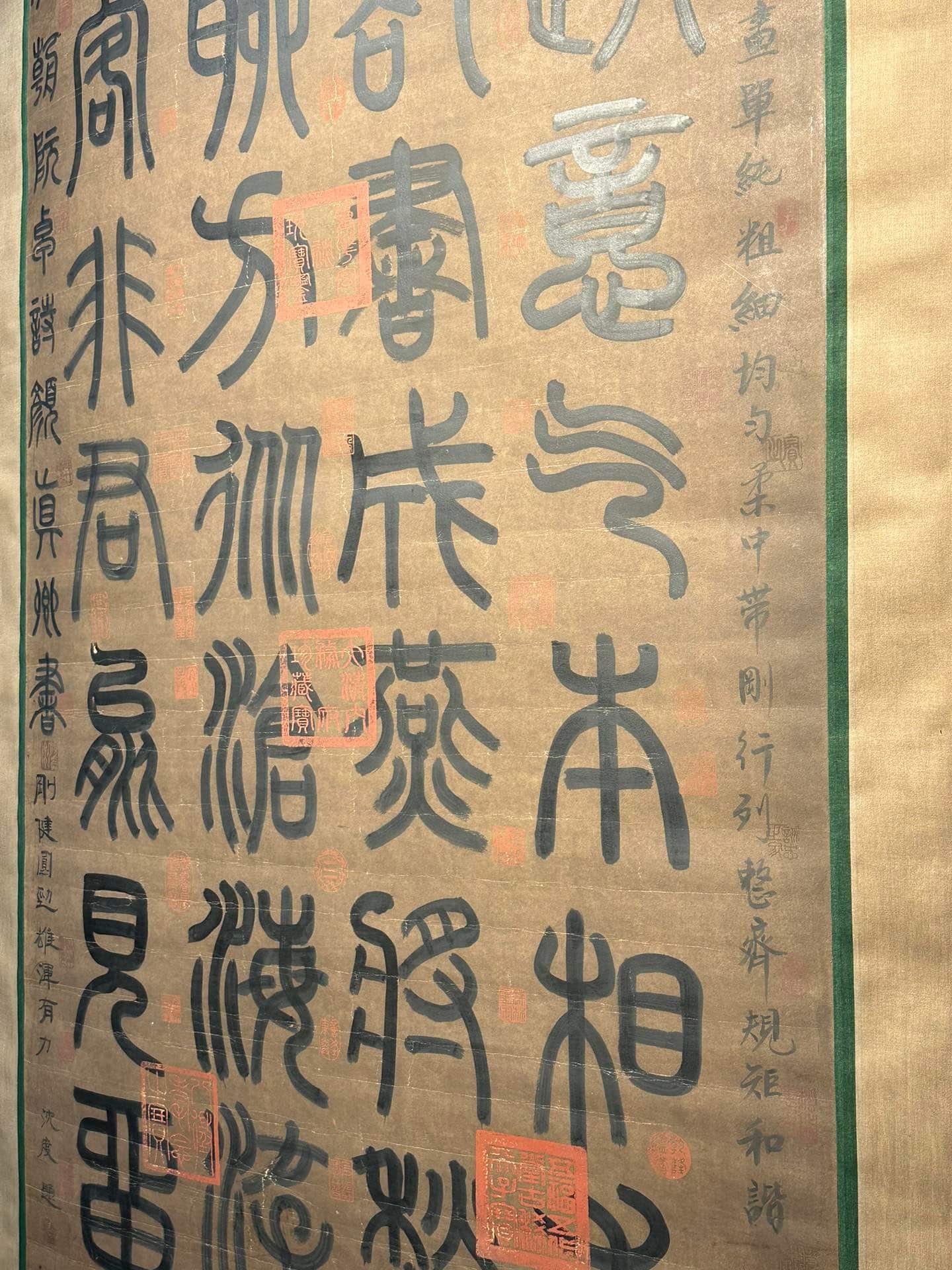 Chinese scroll painting Yan Zhenqing