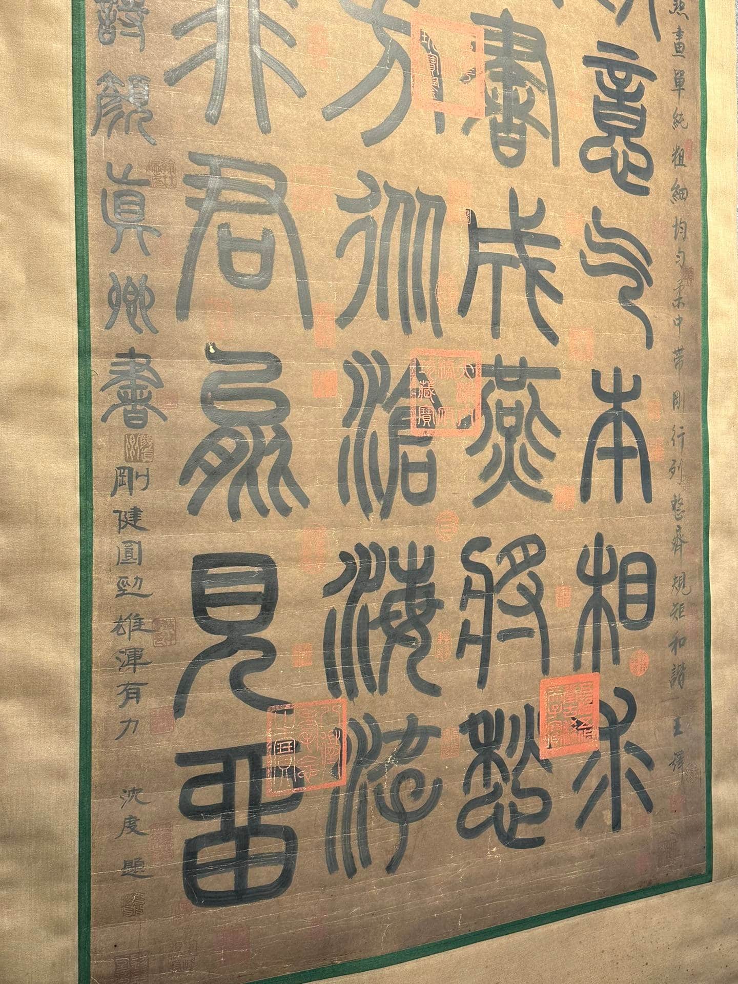Chinese scroll painting Yan Zhenqing