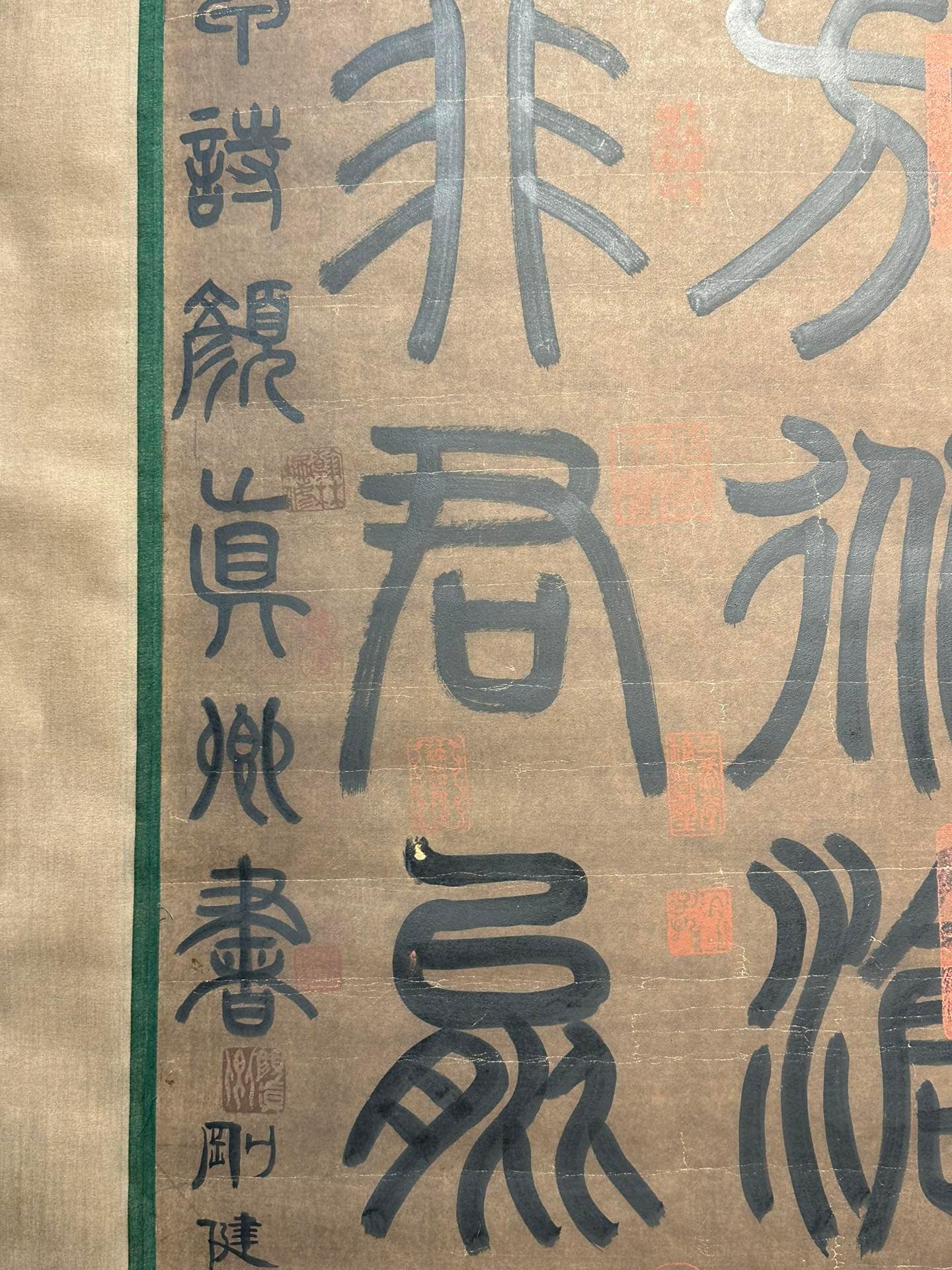 Chinese scroll painting Yan Zhenqing