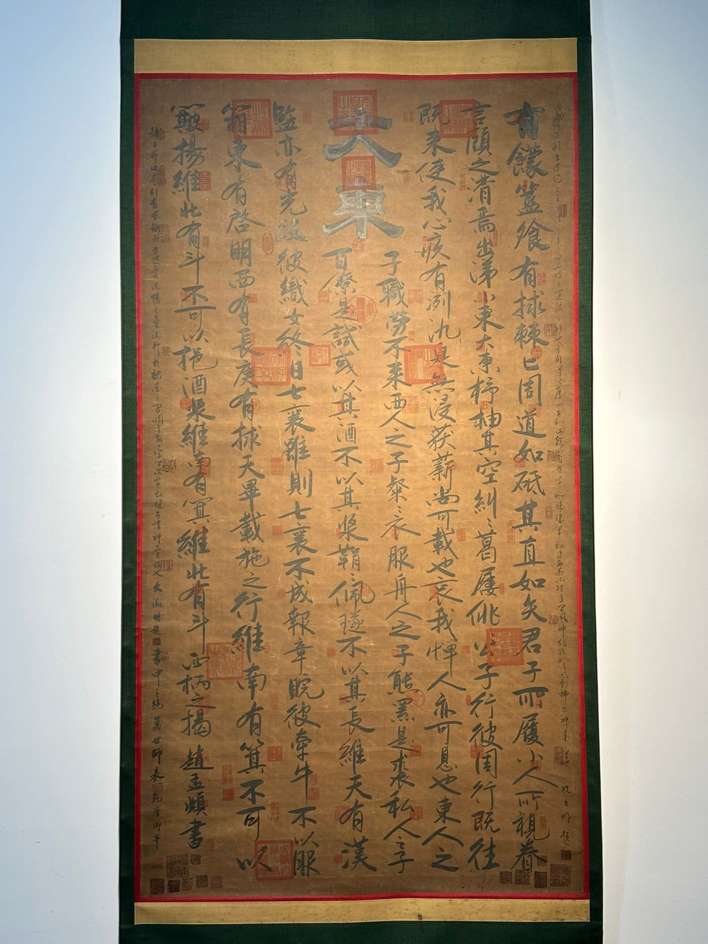 Chinese scroll painting Zhao Mengfu