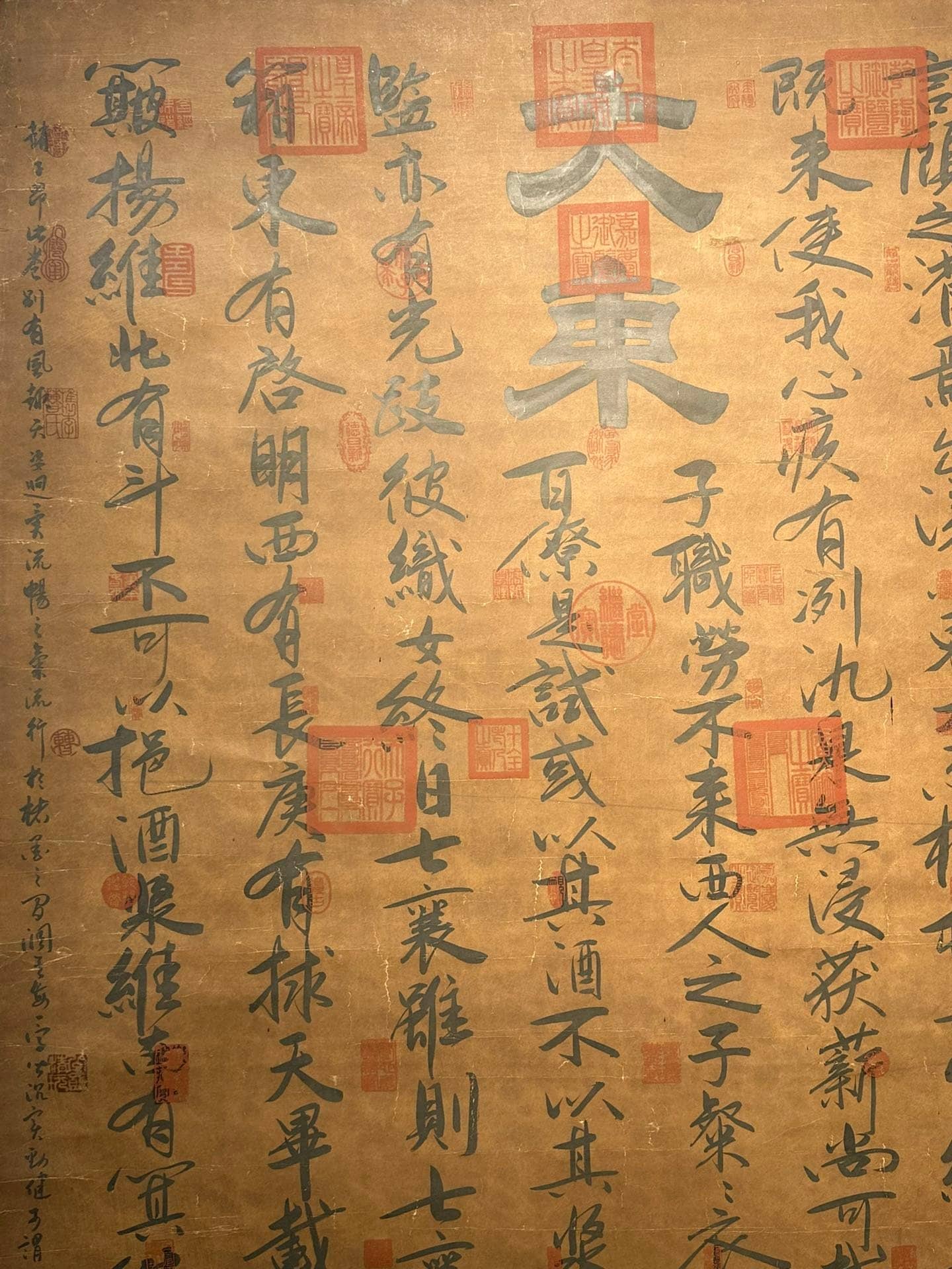 Chinese scroll painting Zhao Mengfu