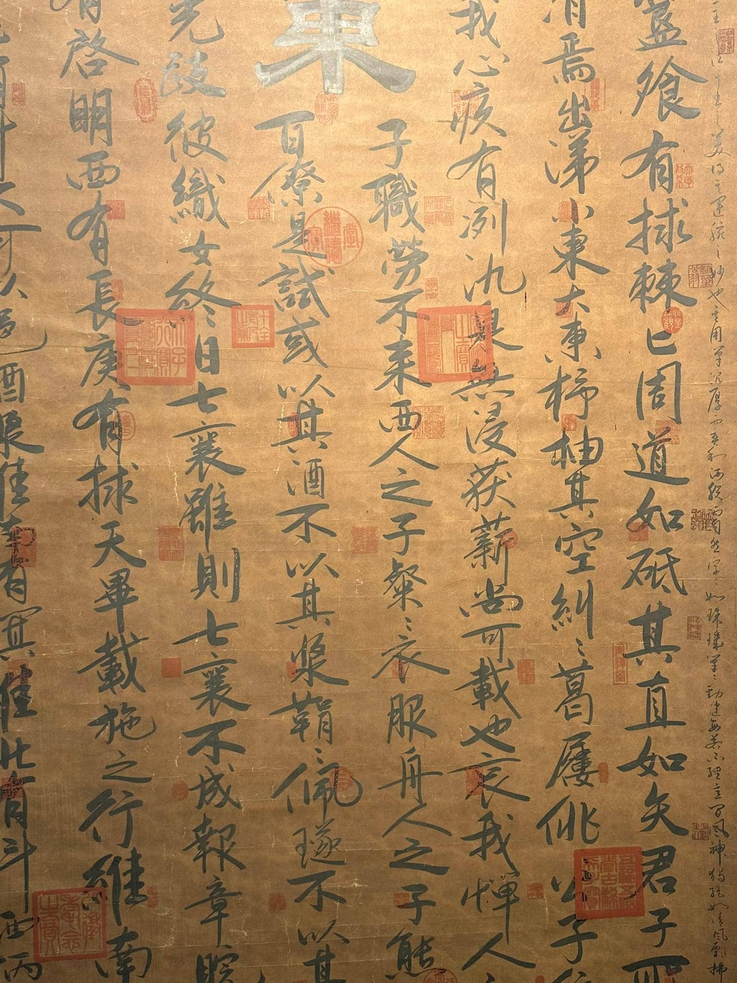 Chinese scroll painting Zhao Mengfu