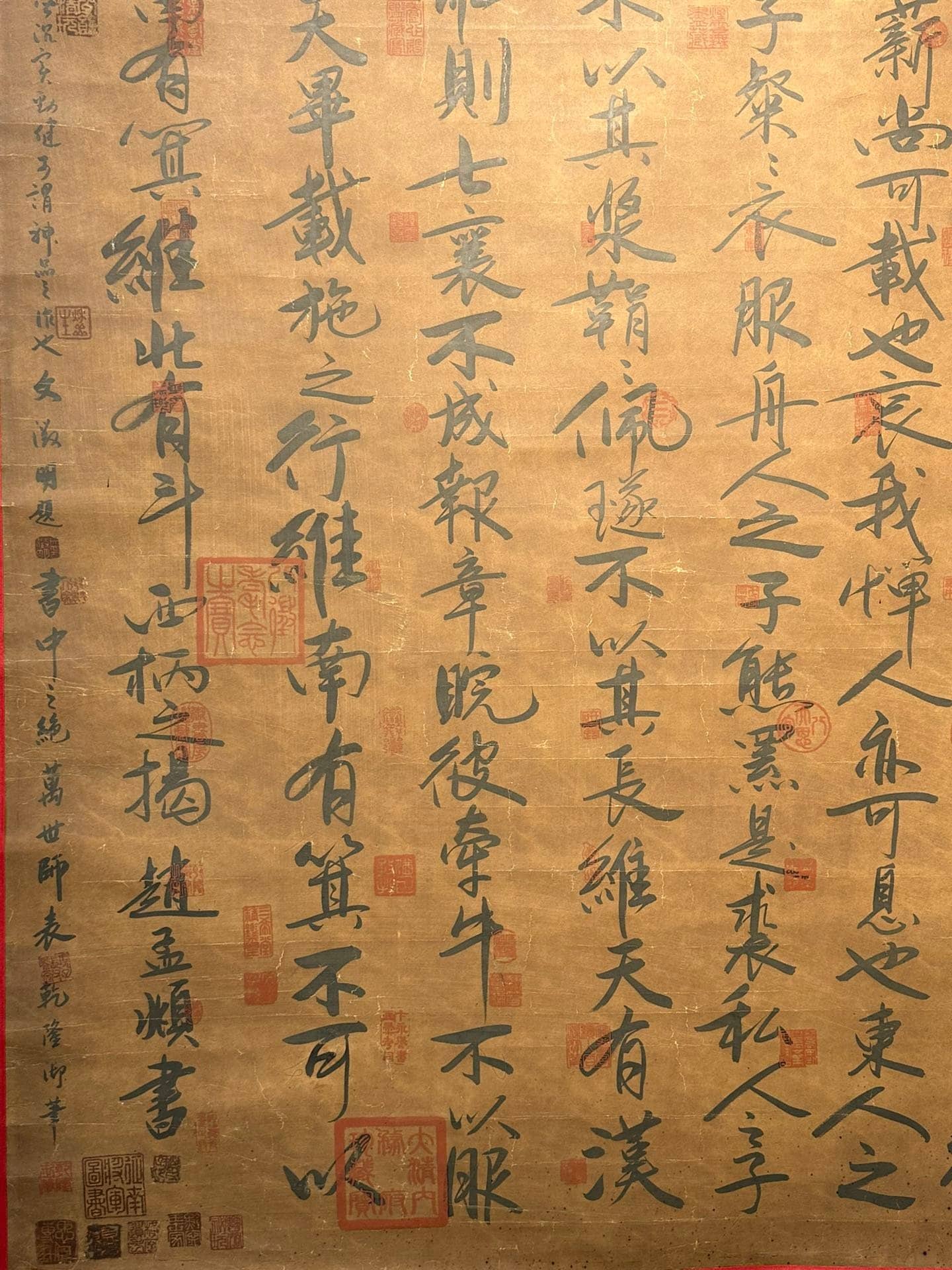 Chinese scroll painting Zhao Mengfu