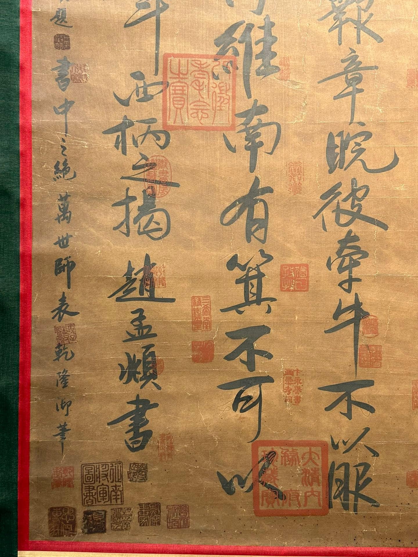 Chinese scroll painting Zhao Mengfu
