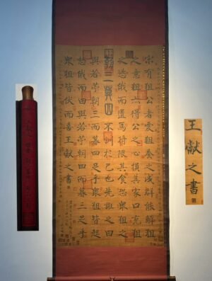 Chinese scroll painting Wang Xianzhi