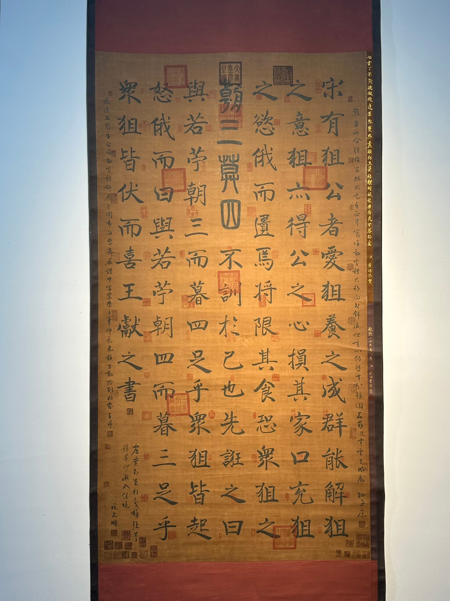 Chinese scroll painting Wang Xianzhi