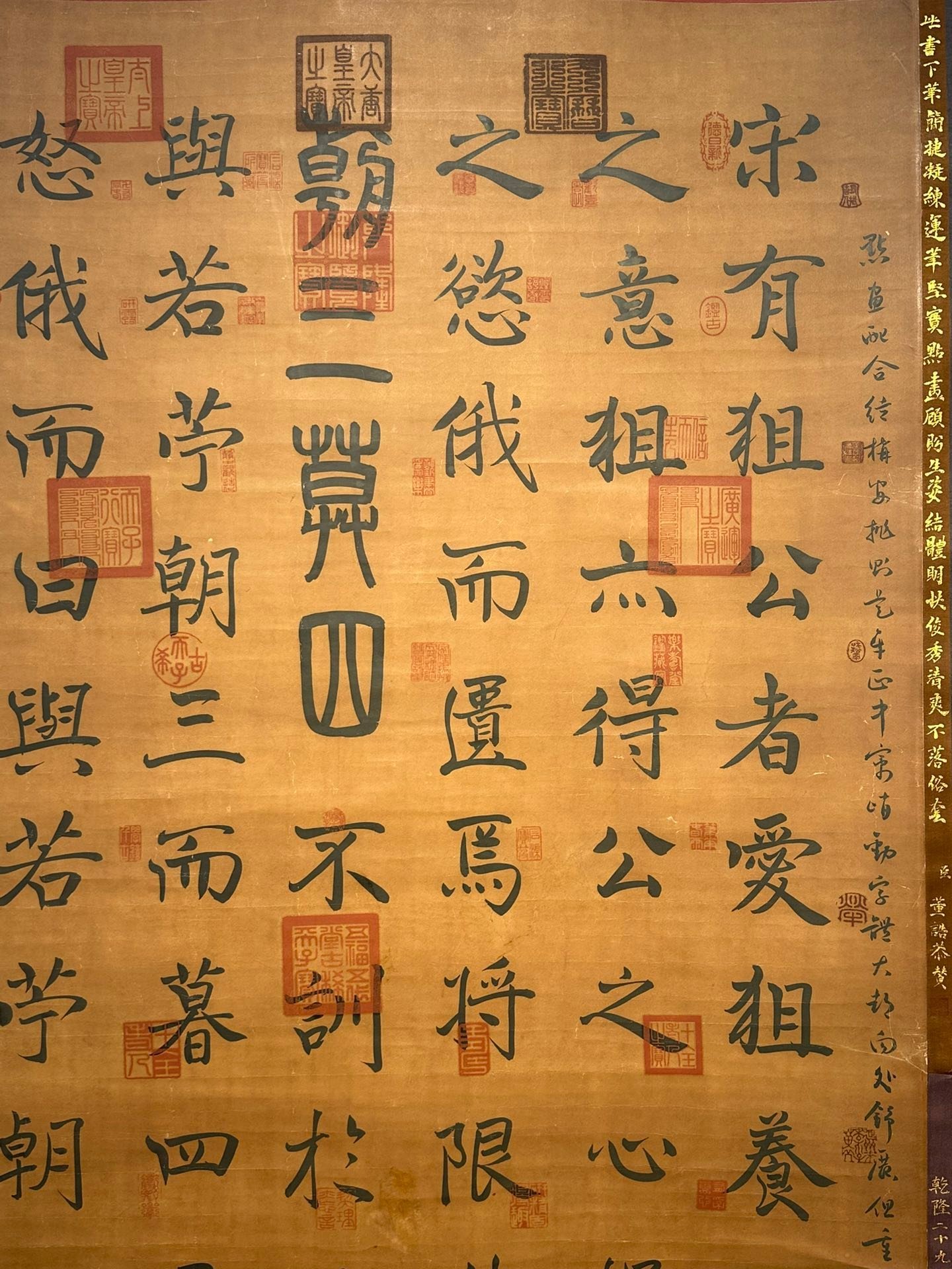 Chinese scroll painting Wang Xianzhi