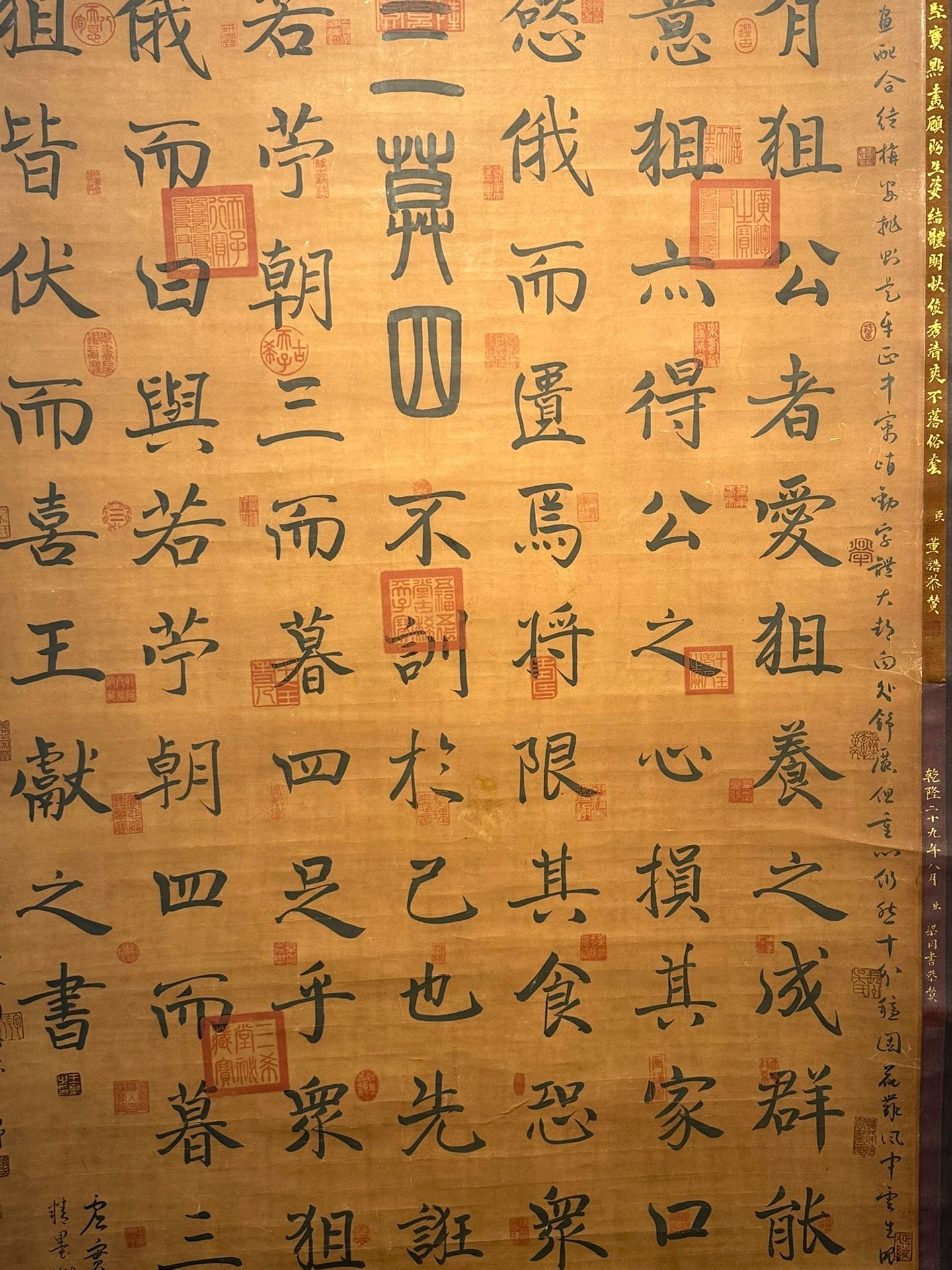Chinese scroll painting Wang Xianzhi