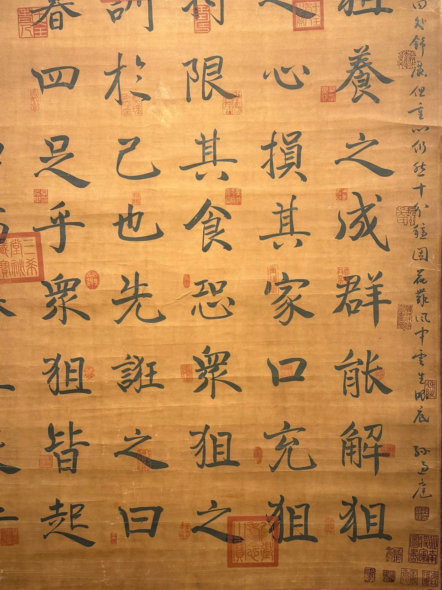 Chinese scroll painting Wang Xianzhi