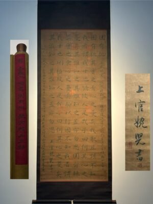 Chinese scroll painting Shangguan Wan'er