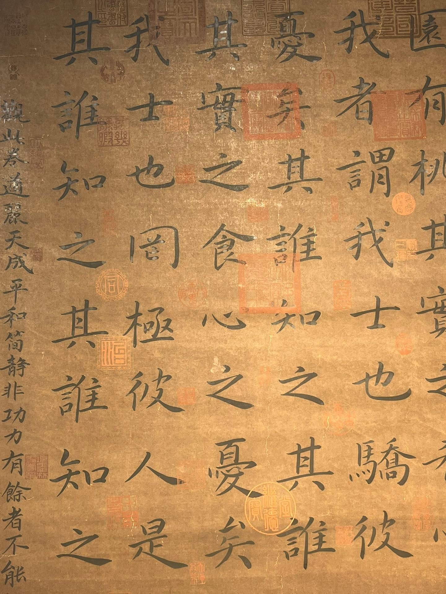Chinese scroll painting Shangguan Wan’er