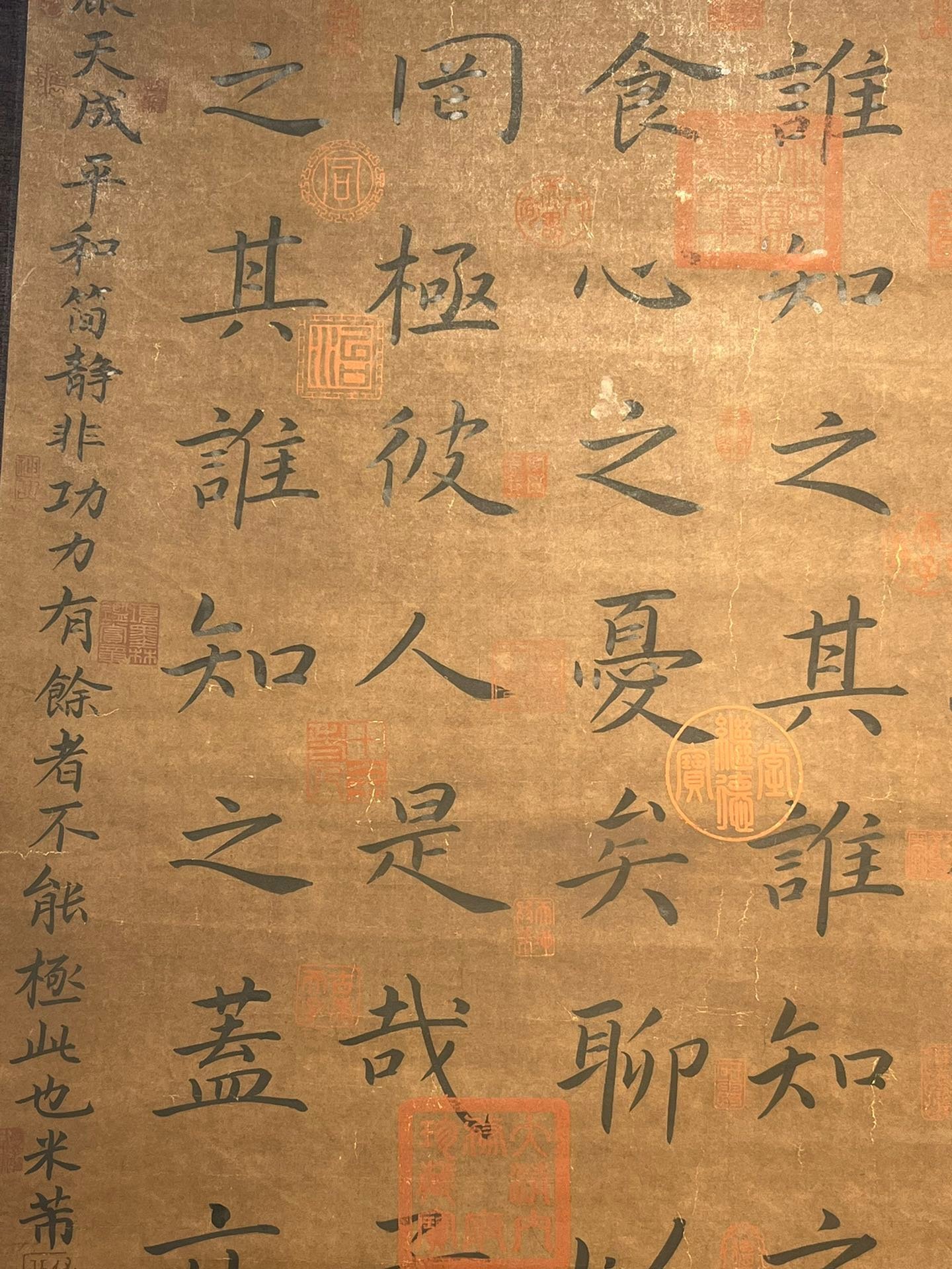 Chinese scroll painting Shangguan Wan’er