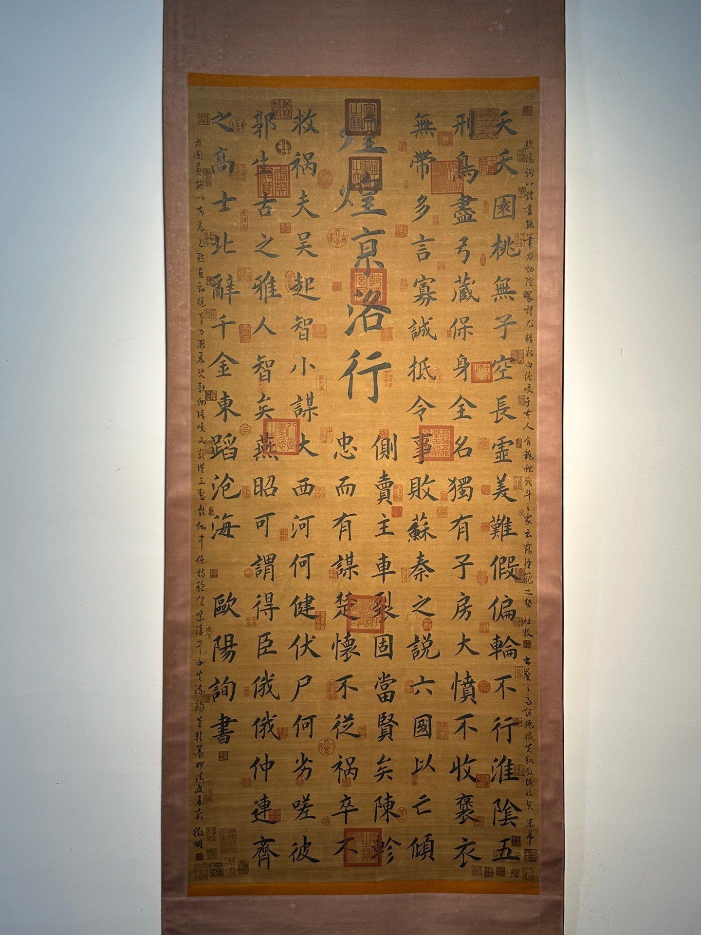 Chinese scroll painting Ouyang Xun’