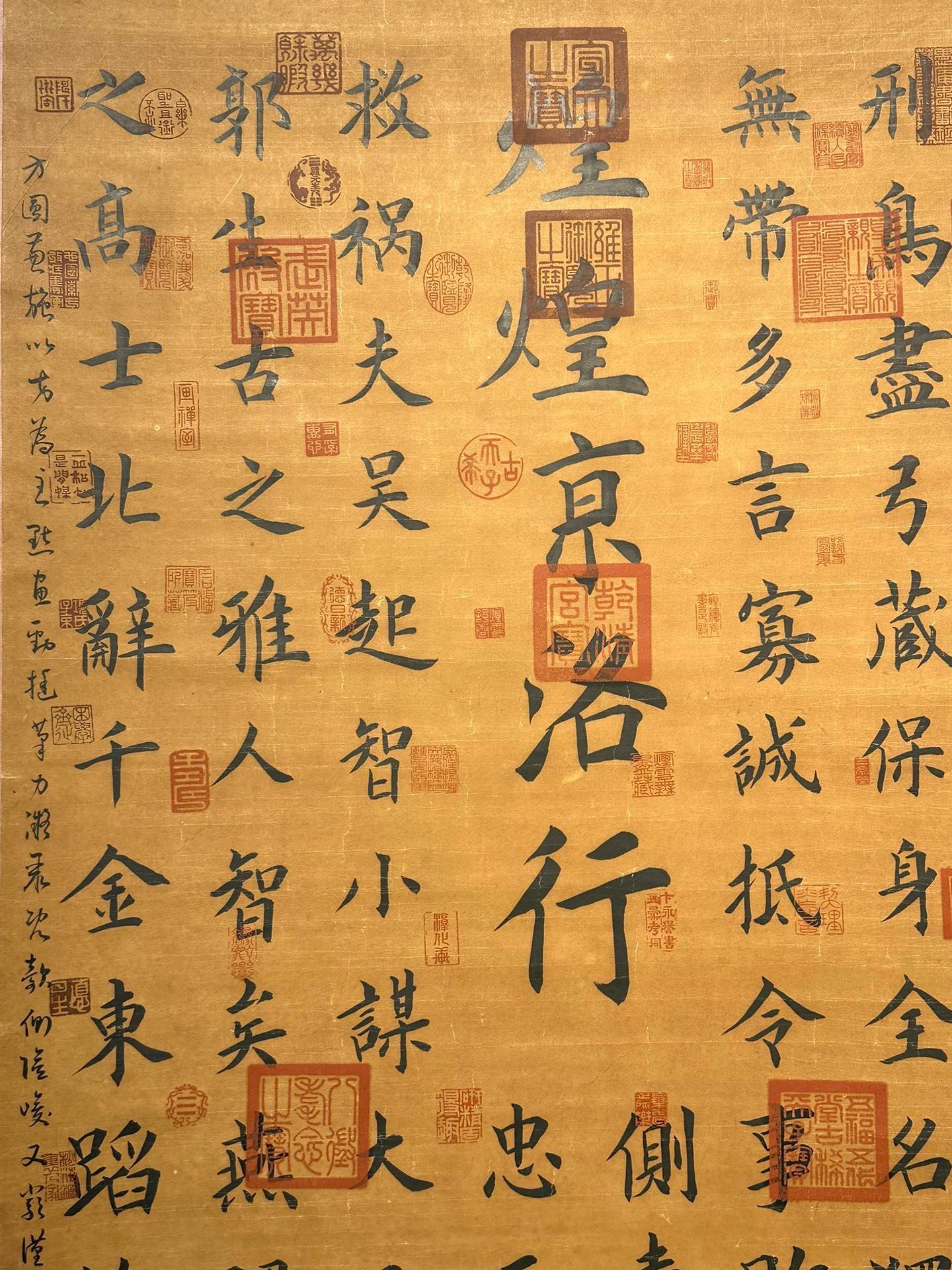 Chinese scroll painting Ouyang Xun’