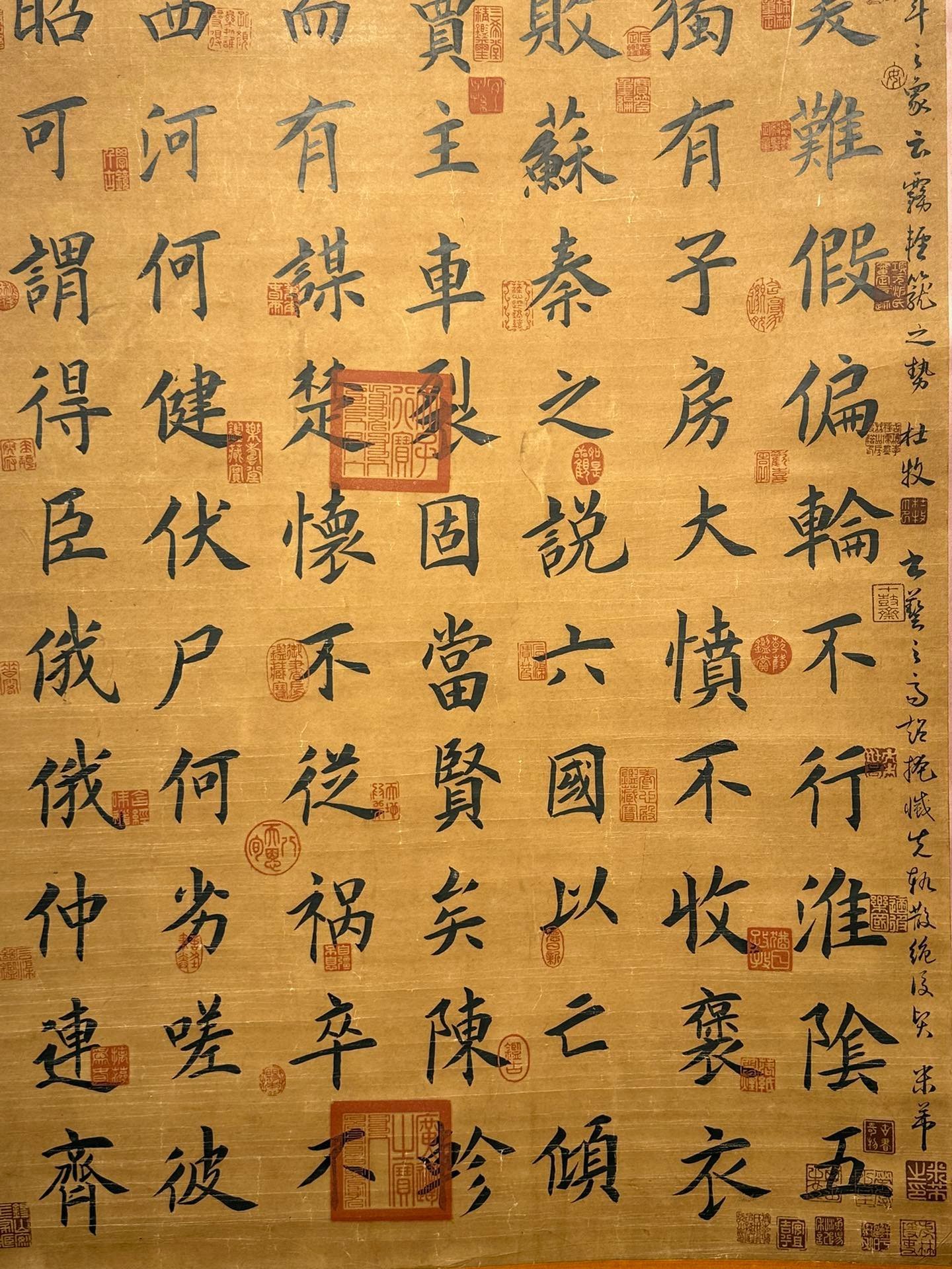 Chinese scroll painting Ouyang Xun’