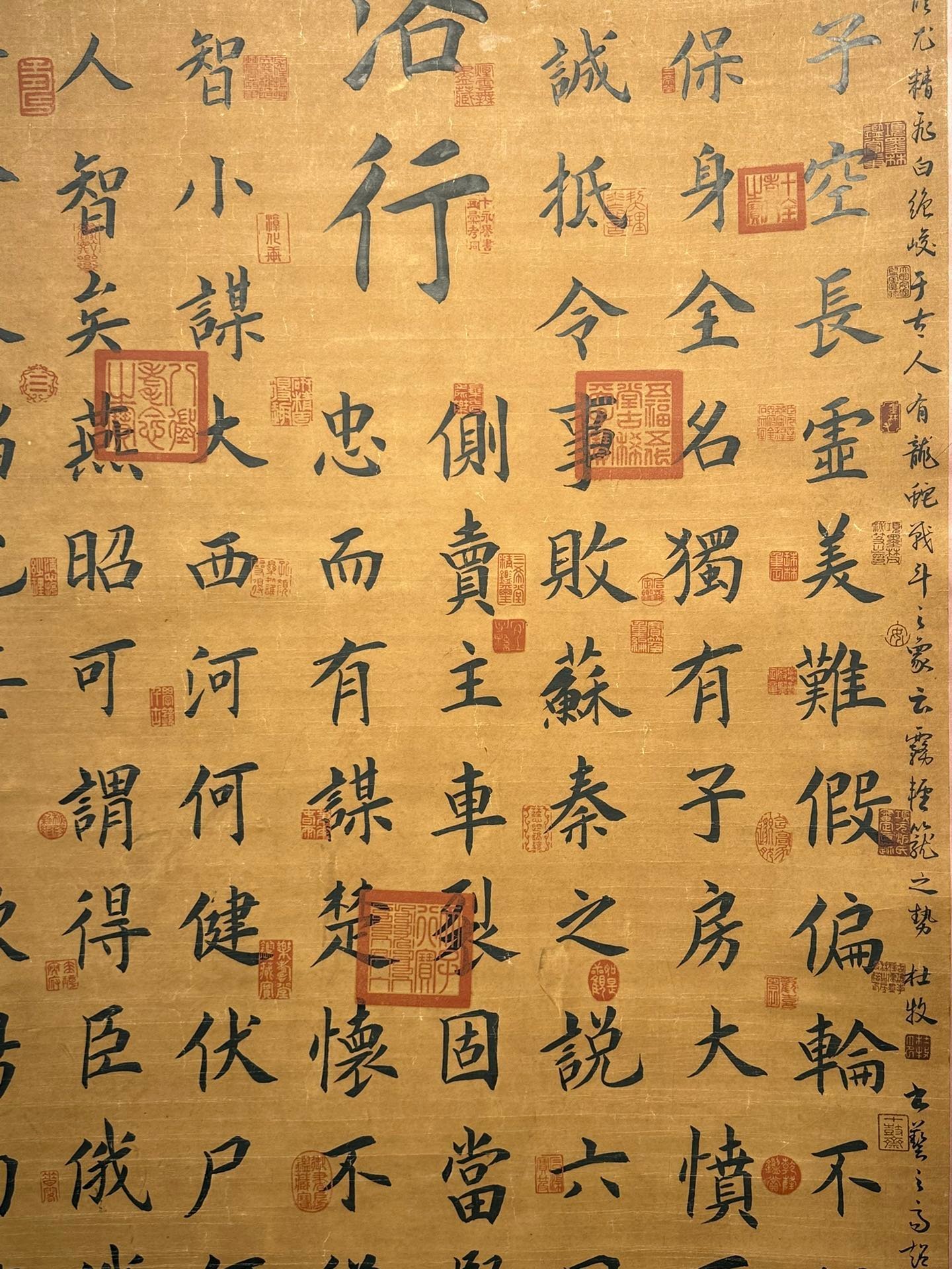Chinese scroll painting Ouyang Xun’