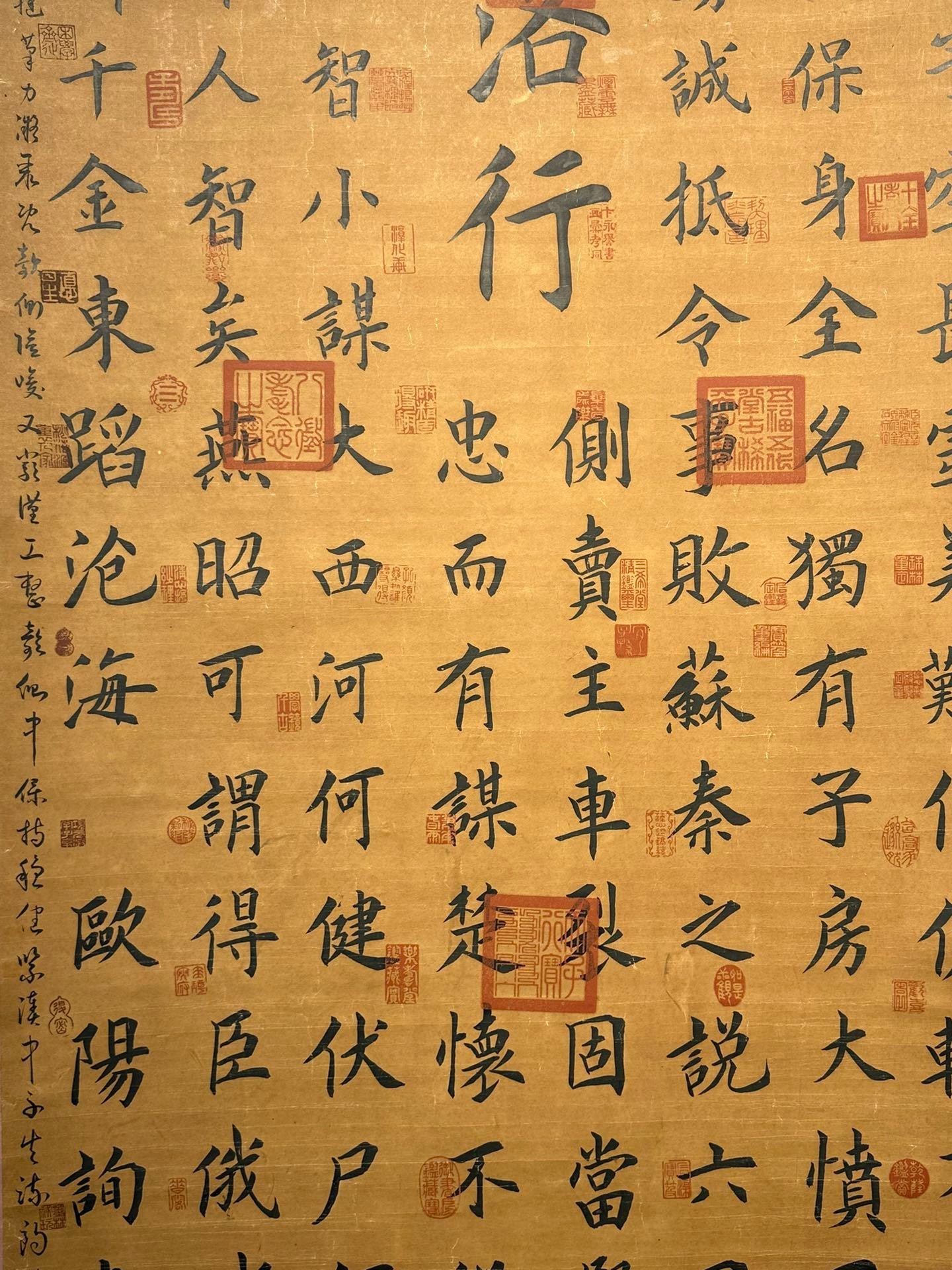 Chinese scroll painting Ouyang Xun’