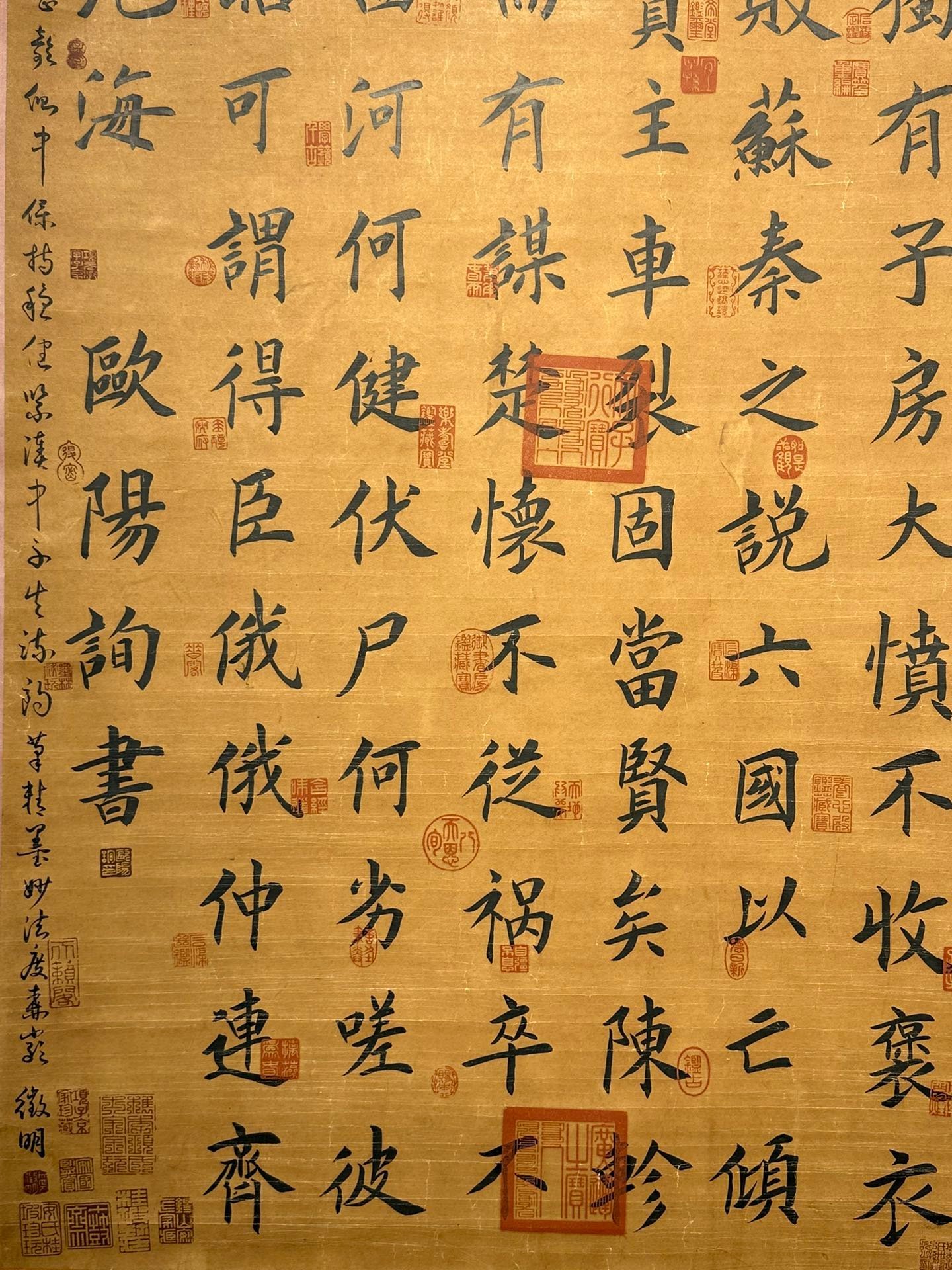 Chinese scroll painting Ouyang Xun’