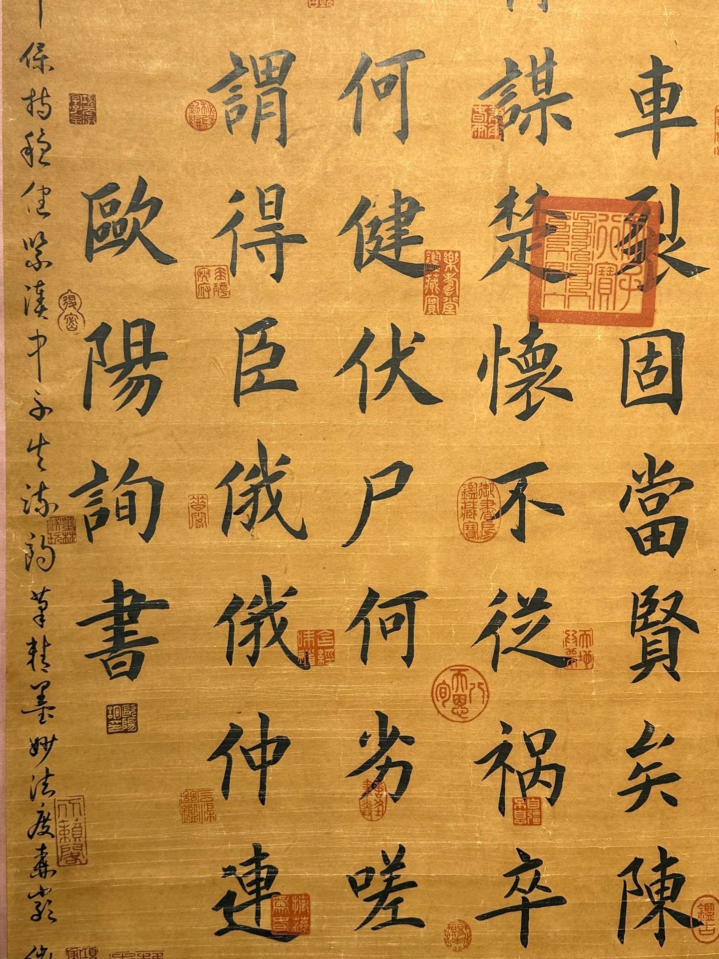 Chinese scroll painting Ouyang Xun’