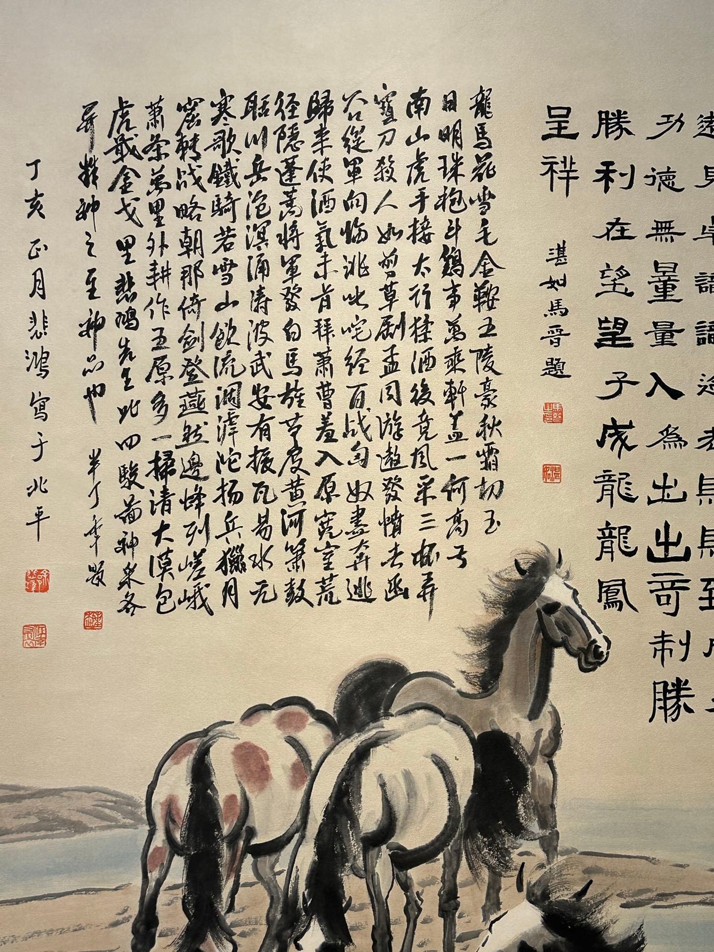 Chinese scroll painting Xu Beihong