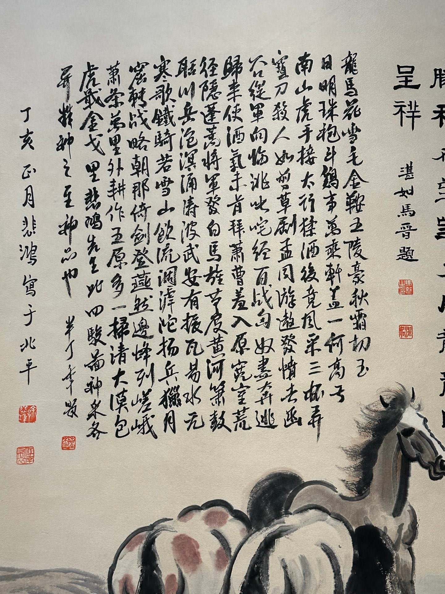 Chinese scroll painting Xu Beihong