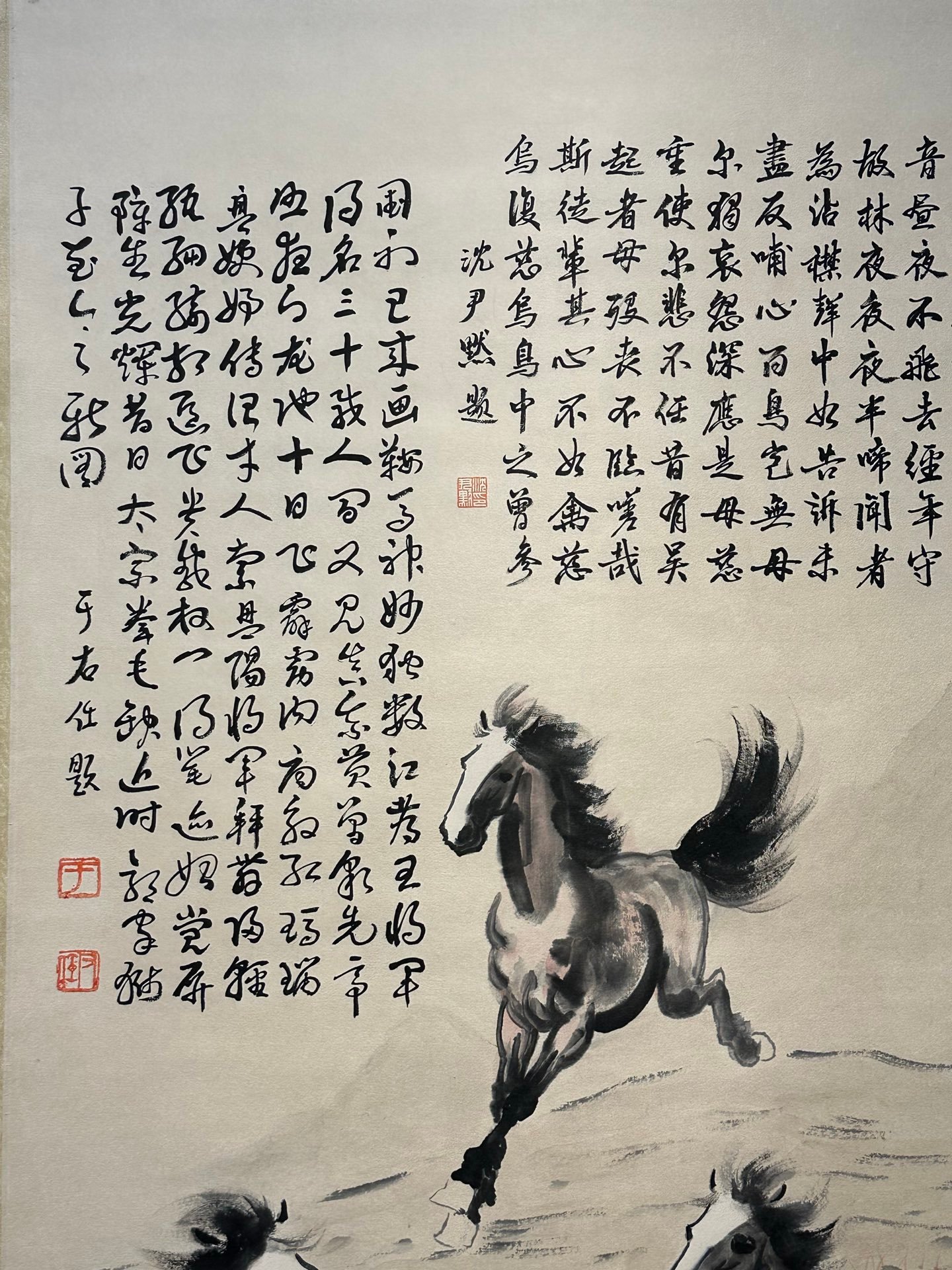 Chinese scroll painting Xu Beihong