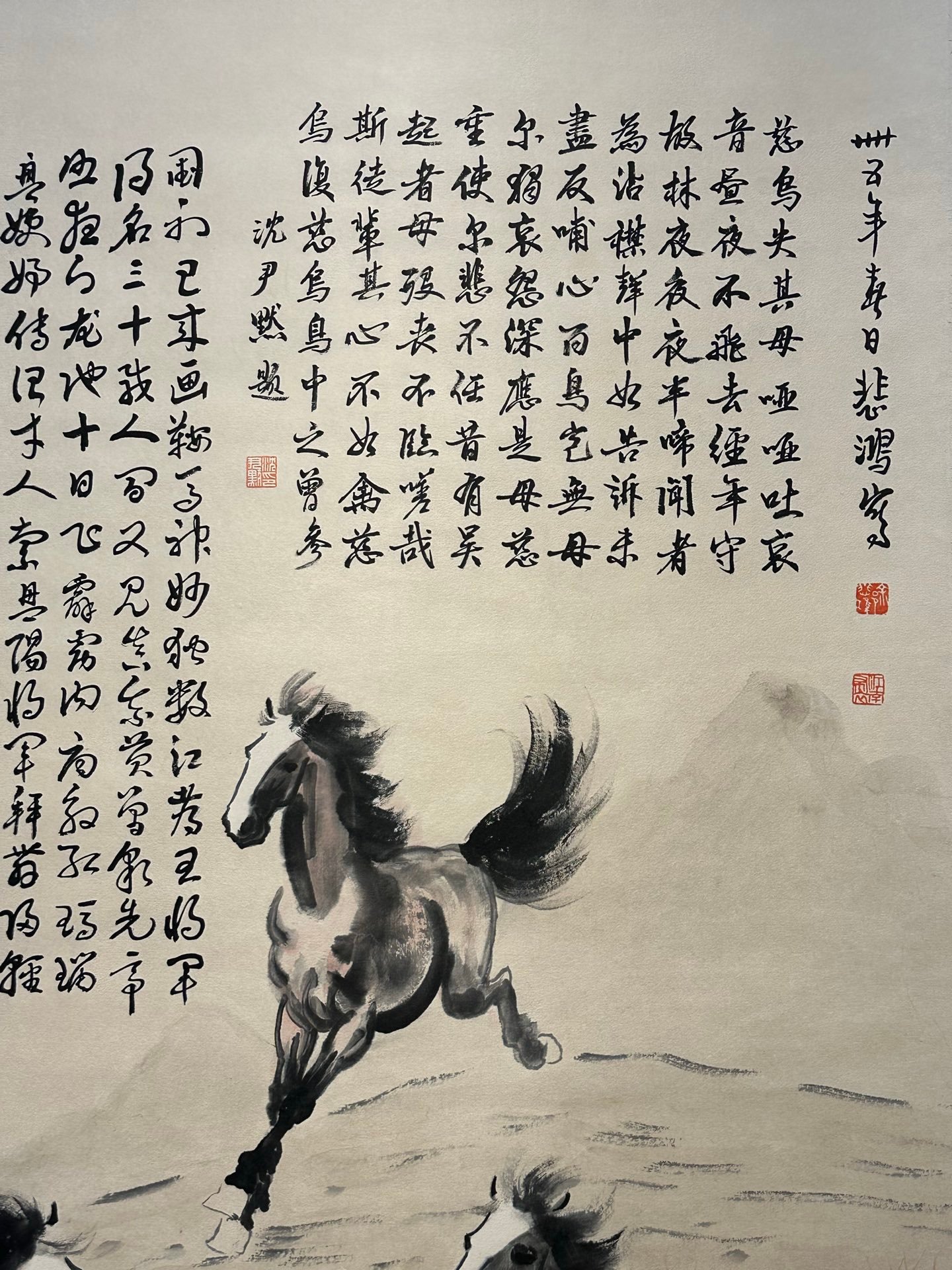 Chinese scroll painting Xu Beihong