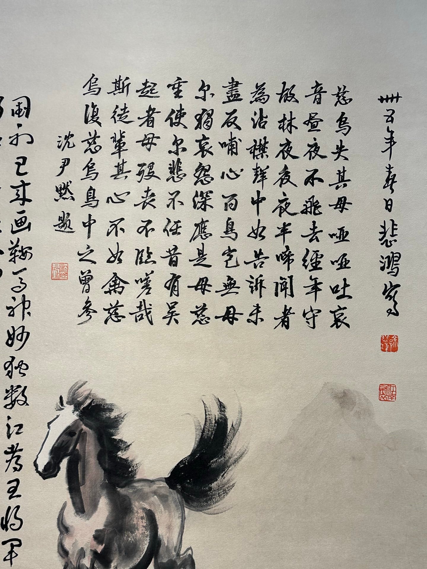 Chinese scroll painting Xu Beihong