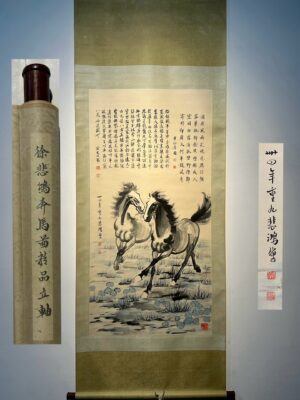Chinese scroll painting Xu Beihong