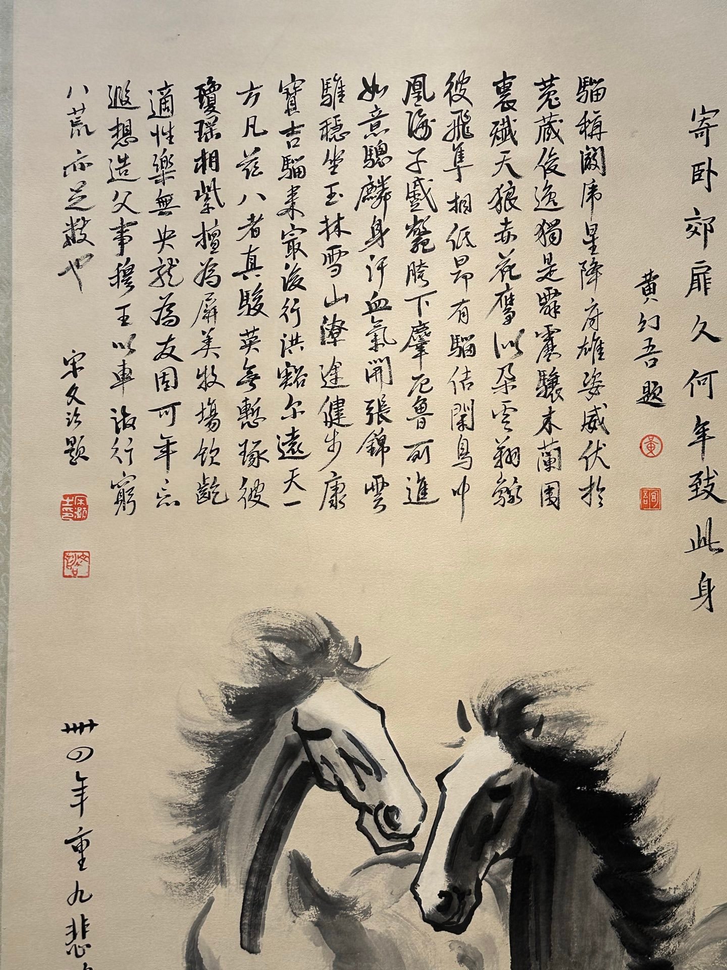 Chinese scroll painting Xu Beihong