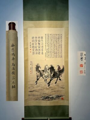 Chinese scroll painting Xu Beihong