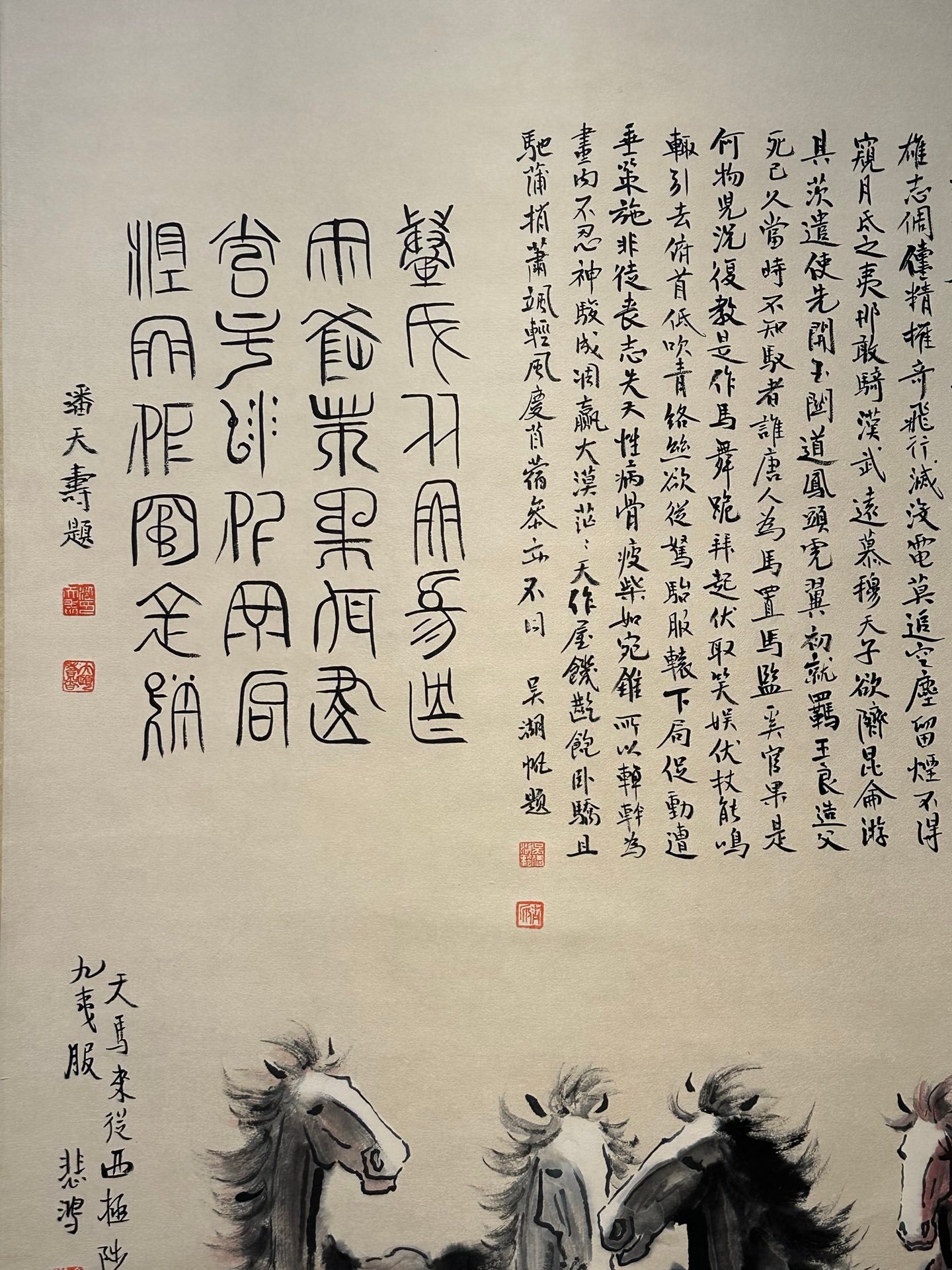 Chinese scroll painting Xu Beihong
