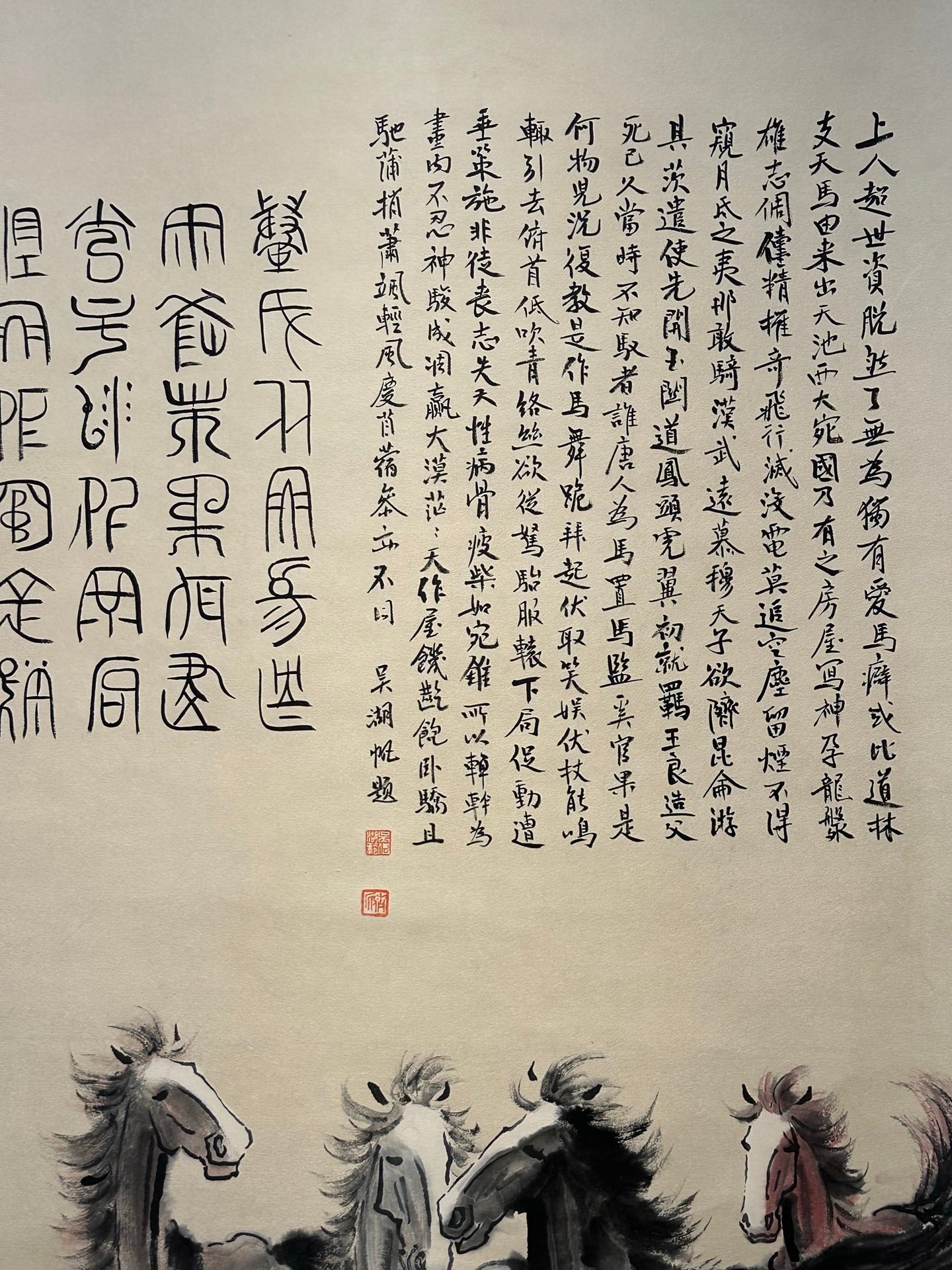 Chinese scroll painting Xu Beihong
