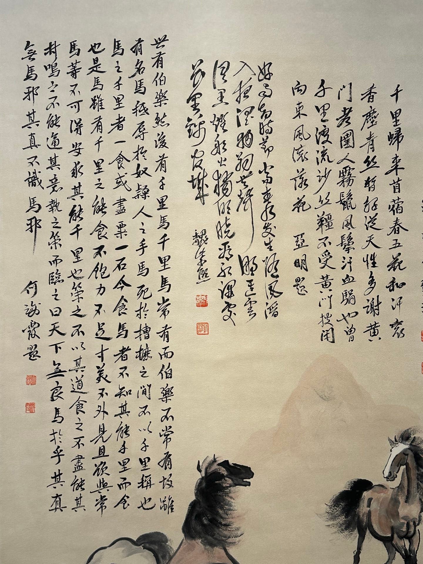 Chinese scroll painting Xu Beihong