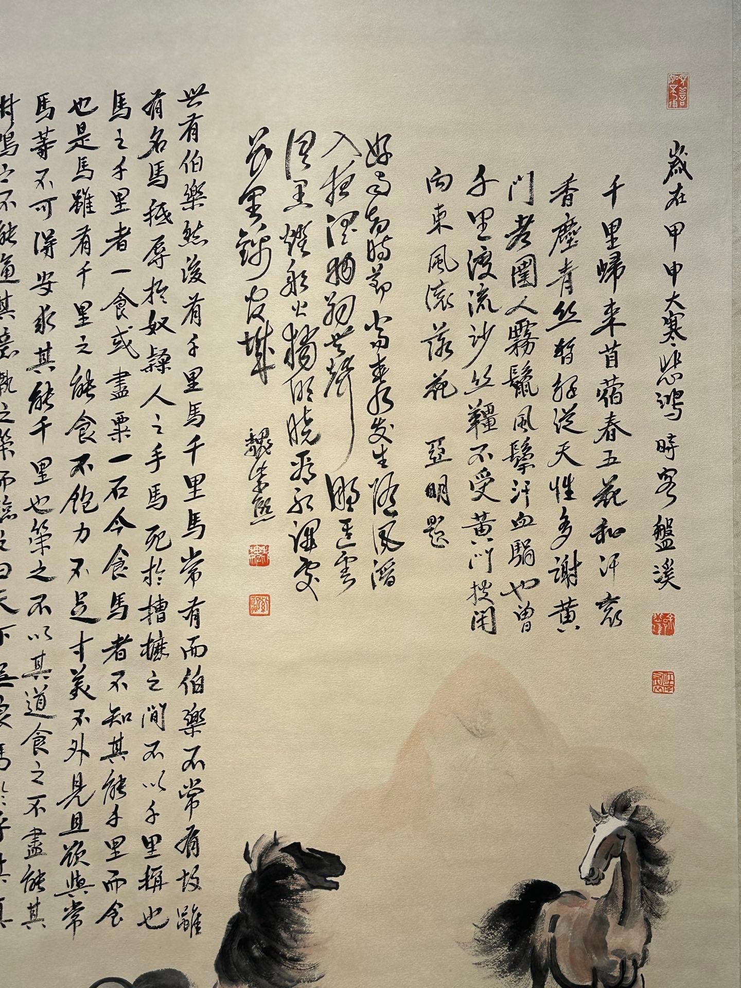 Chinese scroll painting Xu Beihong