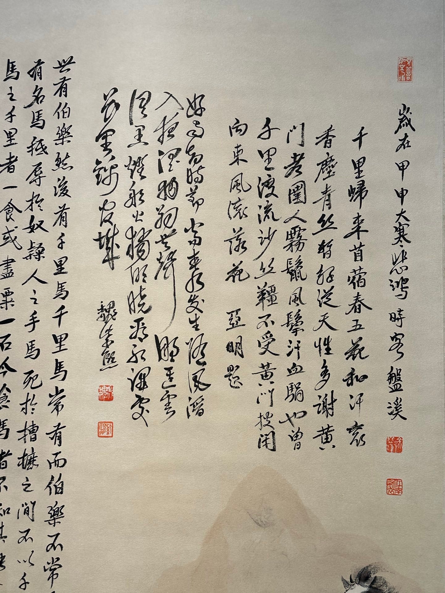 Chinese scroll painting Xu Beihong