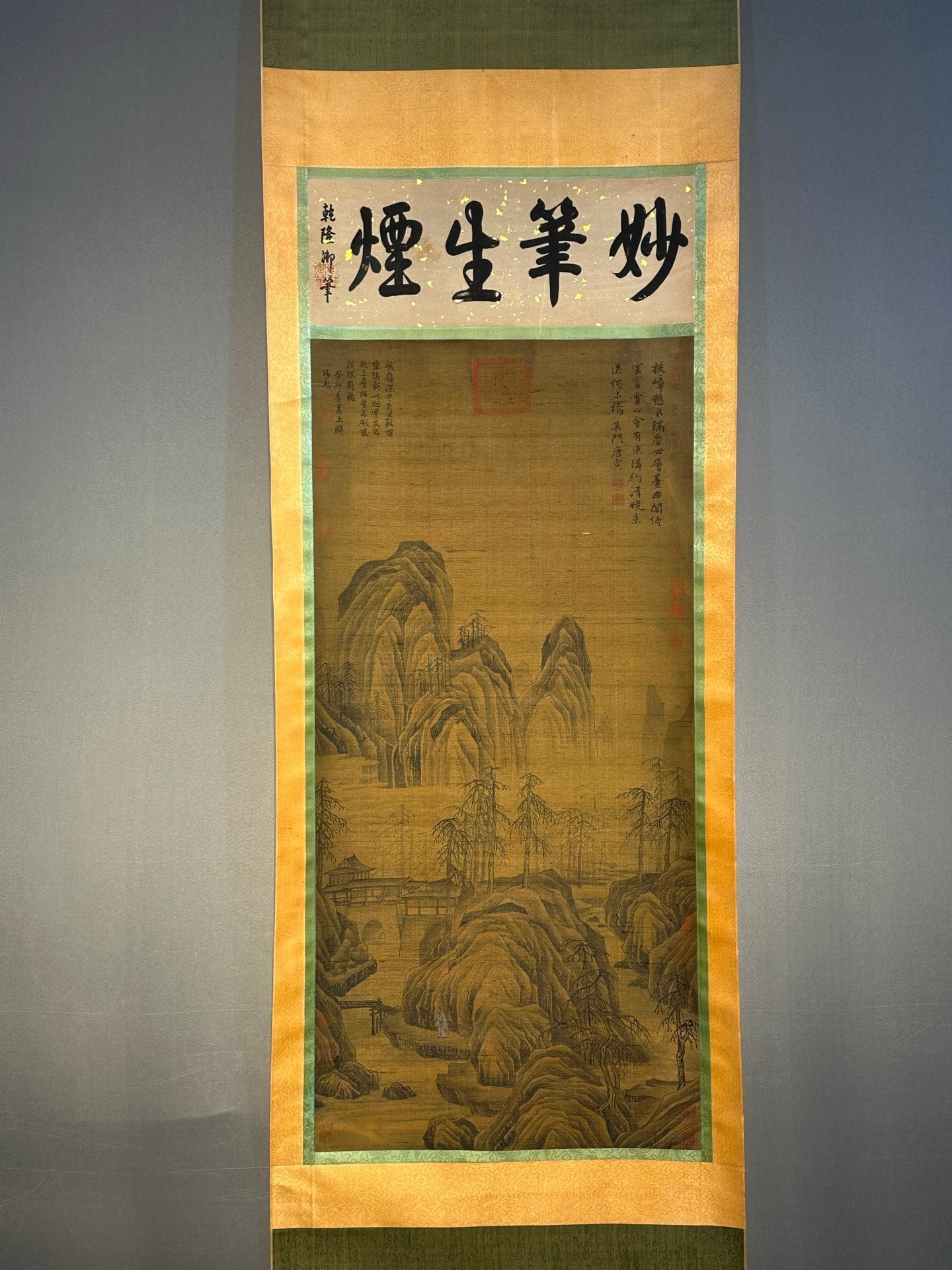 Chinese scroll painting Tang Yin