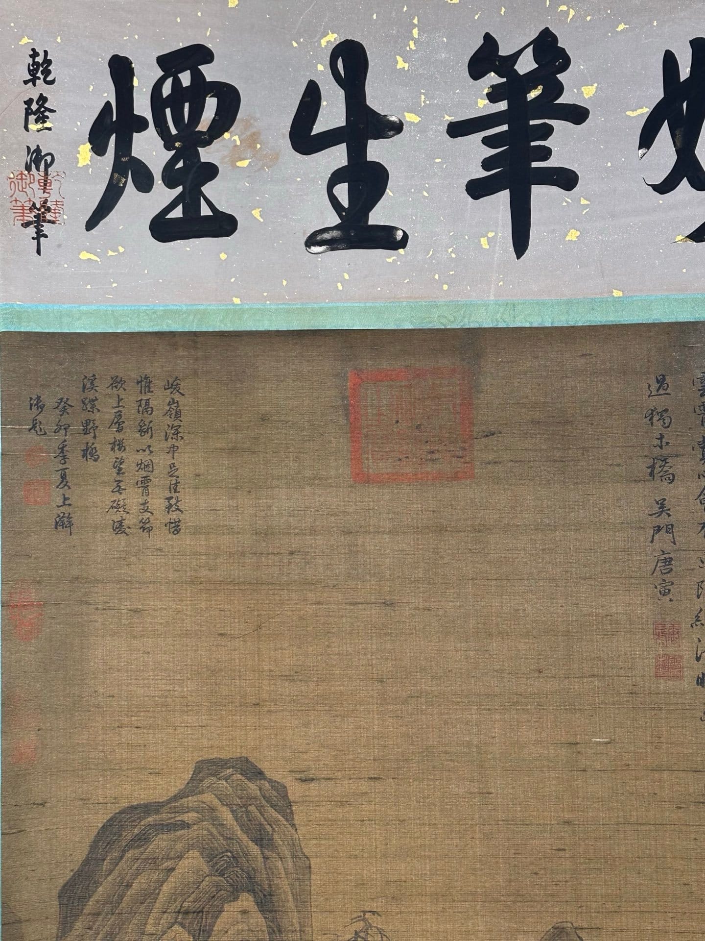 Chinese scroll painting Tang Yin